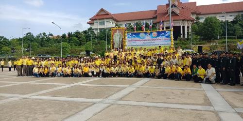กิจกรรมรณรงค์ปลูกปอเทืองเนื่องในวันดินโลก 5 ธันวาคม