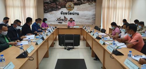 การประชุมคณะอนุกรรมการปฎิรูปที่ดินอำเภอเมืองน่าน ครั้งที่ 1/2564