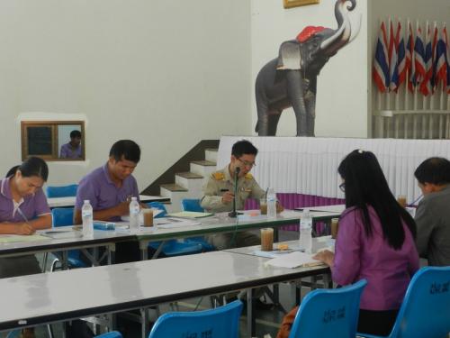 คปอ.ทุ่งช้าง  