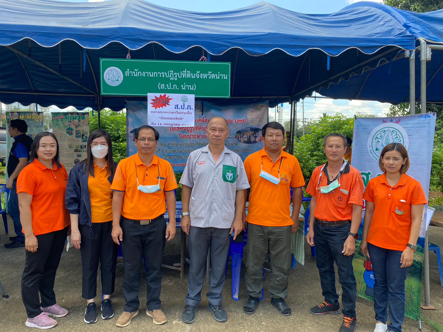 ร่วมให้บริการประชาชนโครงการจังหวัดเคลื่อนที่ หน่วยบำบัดทุกข์ บำรุงสุข สร้างรอยยิ้มให้ประชาชน