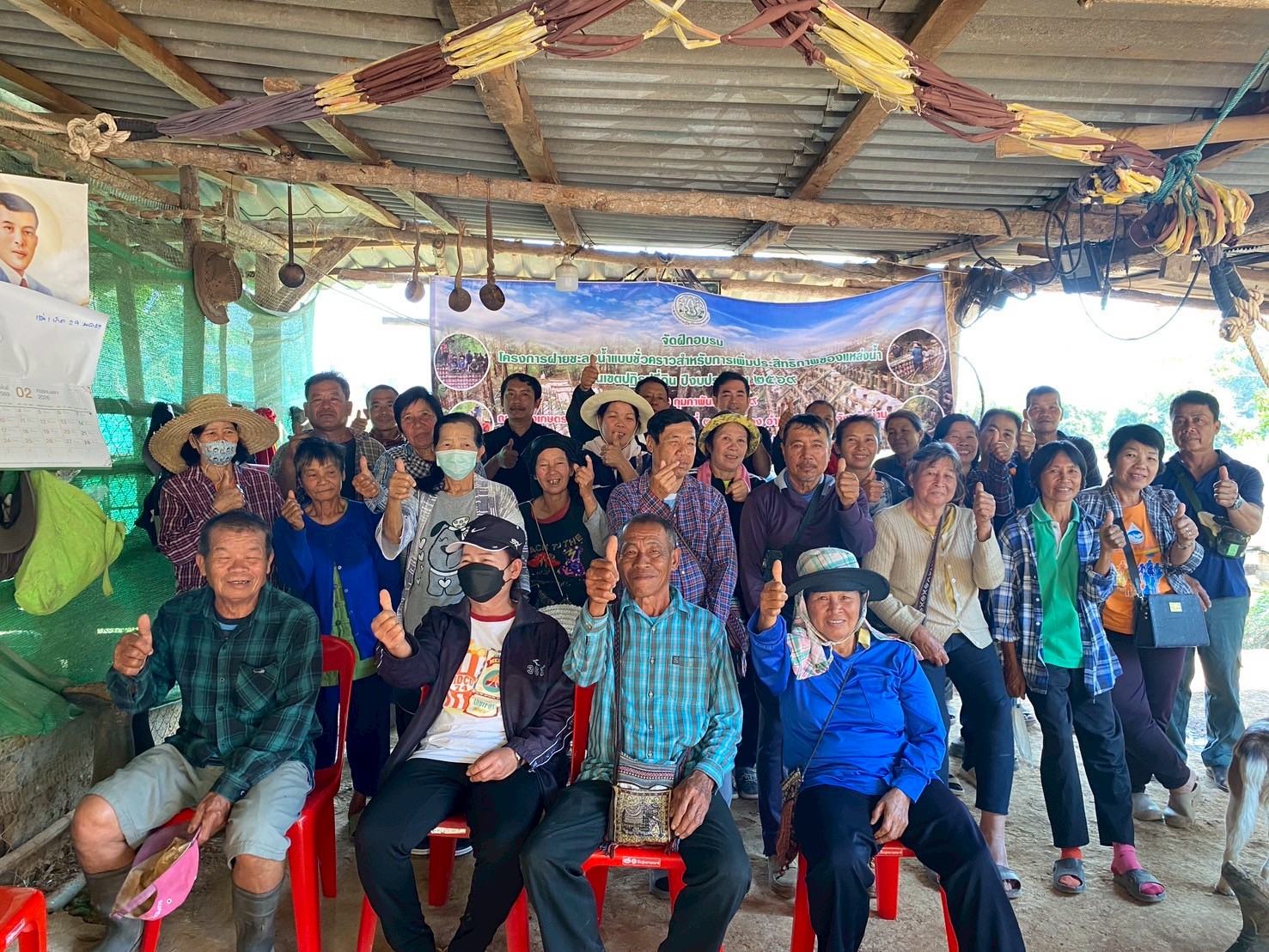 title - ดำเนินการจัดฝึกอบรมโครงการฝายชะลอน้ำแบบชั่วคราวสำหรับการเพิ่มประสิทธิภาพของแหล่งของแหล่งน้ำในเขตปฏิรูปที่ดิน ประจำปีงบประมาณ 2569 