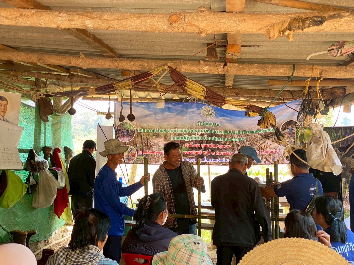 title - ดำเนินการจัดฝึกอบรมโครงการฝายชะลอน้ำแบบชั่วคราวสำหรับการเพิ่มประสิทธิภาพของแหล่งของแหล่งน้ำในเขตปฏิรูปที่ดิน ประจำปีงบประมาณ 2569 