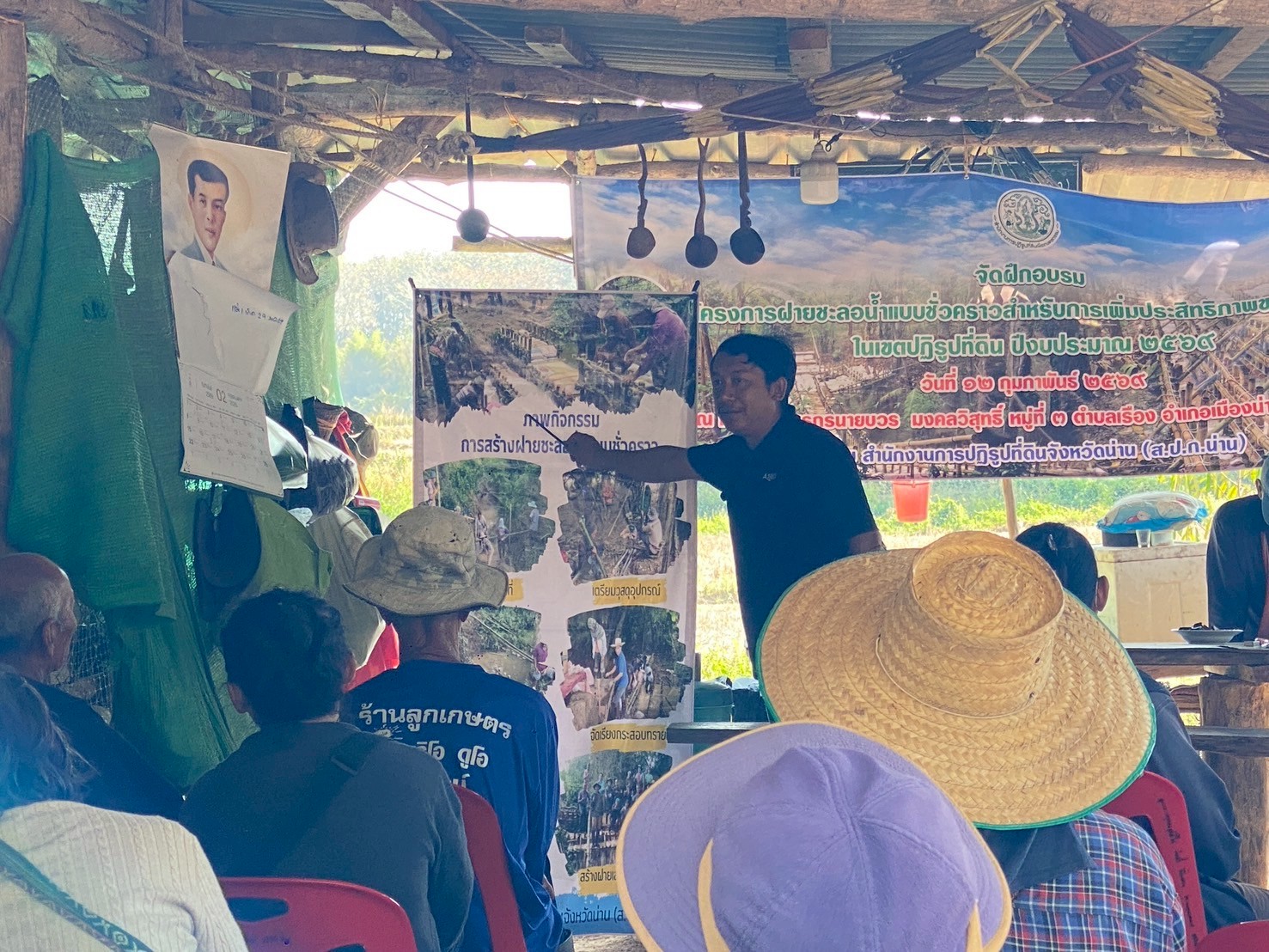 title - ดำเนินการจัดฝึกอบรมโครงการฝายชะลอน้ำแบบชั่วคราวสำหรับการเพิ่มประสิทธิภาพของแหล่งของแหล่งน้ำในเขตปฏิรูปที่ดิน ประจำปีงบประมาณ 2569 