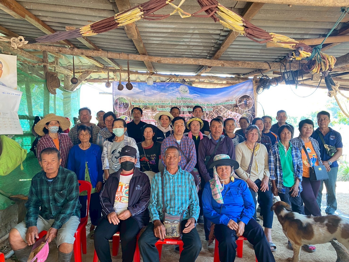 title - ดำเนินการจัดฝึกอบรมโครงการฝายชะลอน้ำแบบชั่วคราวสำหรับการเพิ่มประสิทธิภาพของแหล่งของแหล่งน้ำในเขตปฏิรูปที่ดิน ประจำปีงบประมาณ 2569 