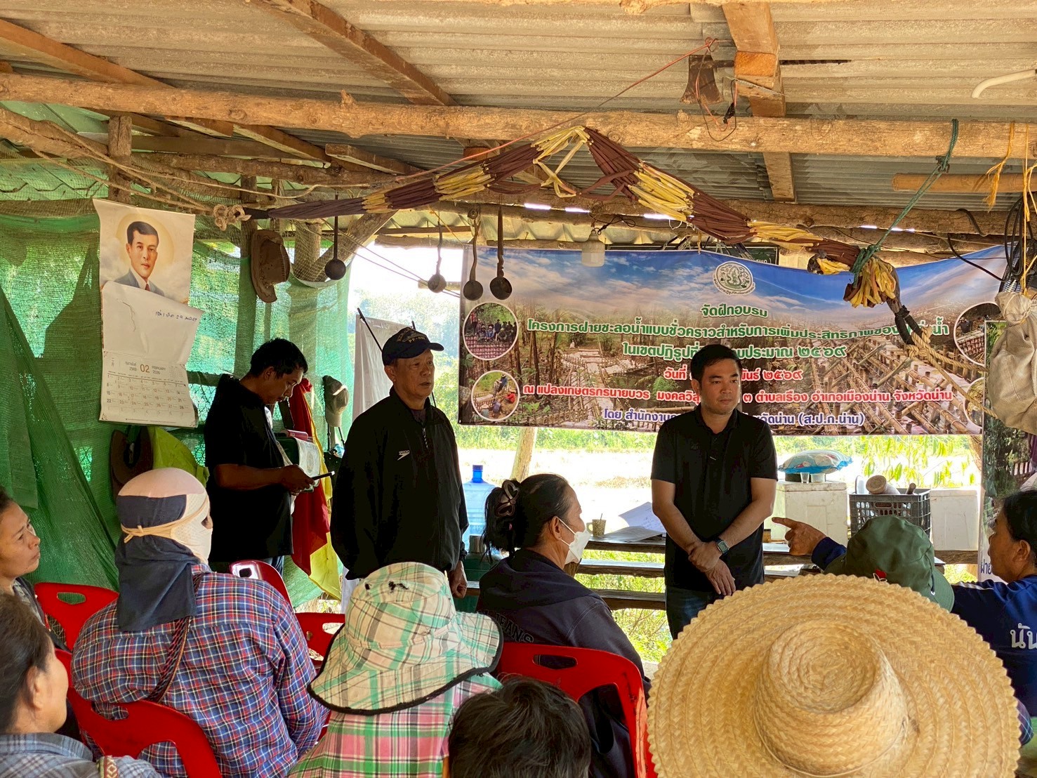 title - ดำเนินการจัดฝึกอบรมโครงการฝายชะลอน้ำแบบชั่วคราวสำหรับการเพิ่มประสิทธิภาพของแหล่งของแหล่งน้ำในเขตปฏิรูปที่ดิน ประจำปีงบประมาณ 2569 