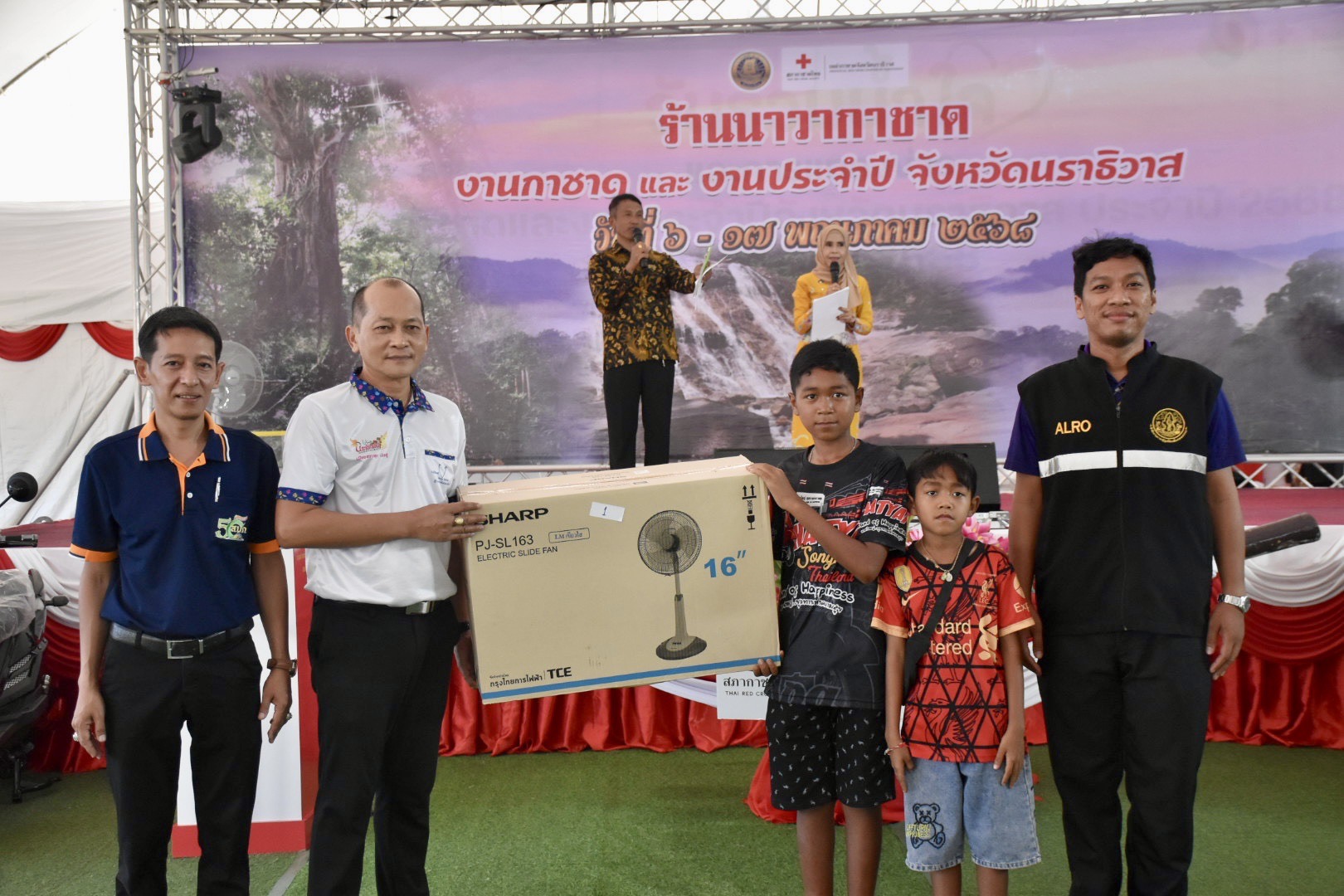 ส.ป.ก.นราธิวาส ร่วมปฎิบัติหน้าที่ประจำร้านนาวากาชาด 2568