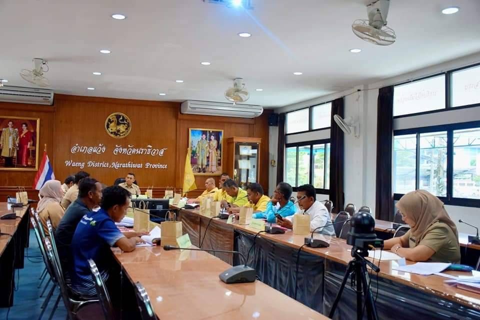 ส.ป.ก.นราธิวาส จัดประชุมคณะอนุกรรมการกลั่นกรองการใช้ประโยชน์ในที่ดินฯ อำเภอแว้ง ครั้งที่ 1/2566