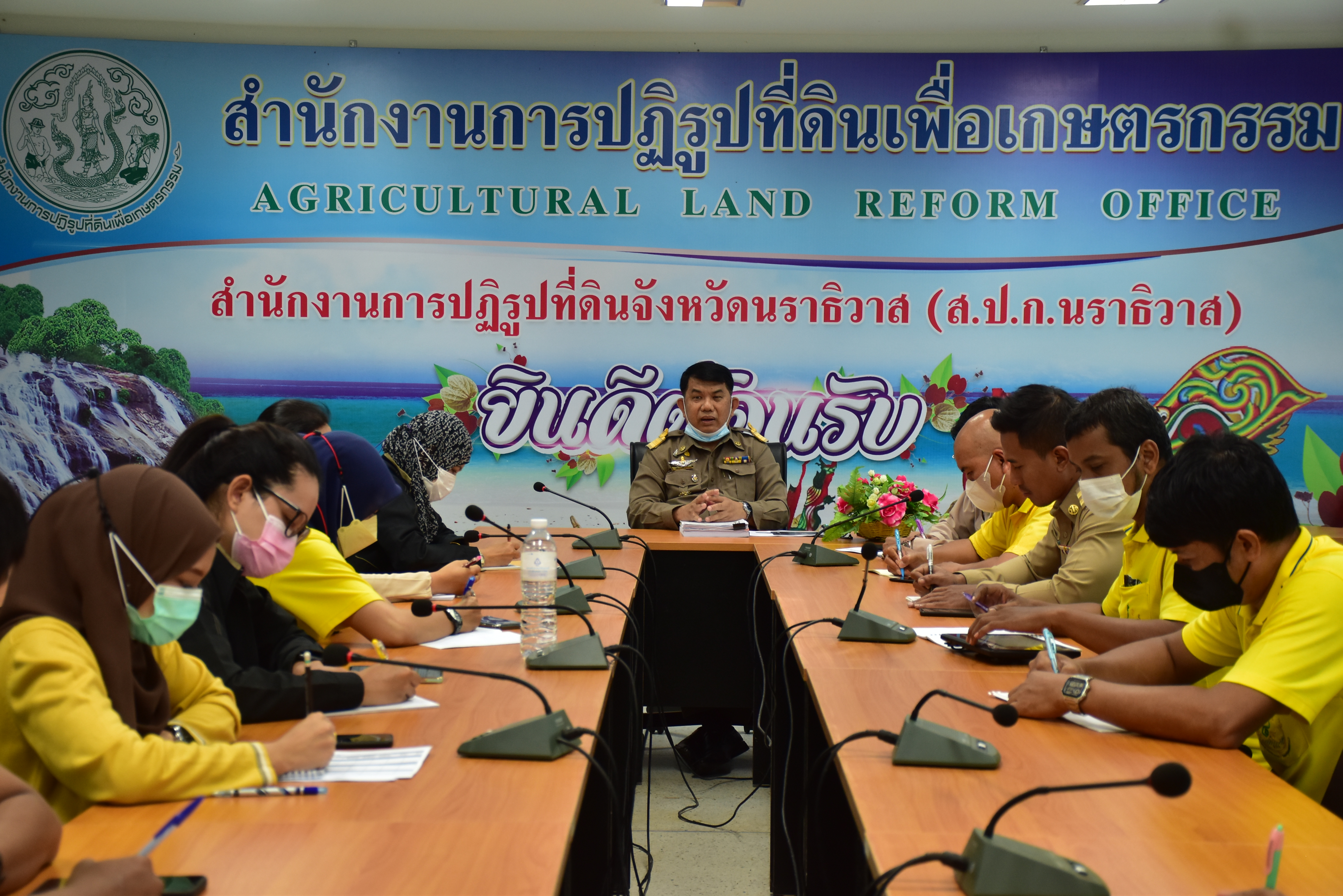 ป.ท.จ.นราธิวาส ประชุมคณะเจ้าหน้าที่ ส.ป.ก.นราธิวาส 