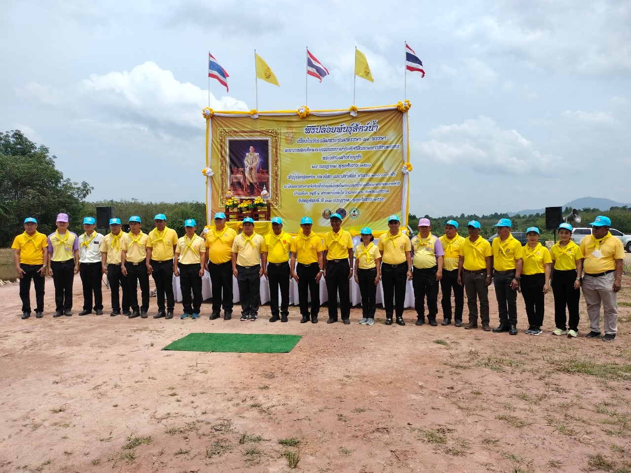 ส.ป.ก.นราธิวาส ร่วมพิธีปล่อยพันธุ์สัตว์น้ำเฉลิมพระเกียรติ พระบาทสมเด็จพระปรเมนทรรามาธิบดีศรีสินทรมหาวชิราลงกรณ พระวชิรเกล้าเจ้าอยู่หัว  เนื่องในโอกาสวันเฉลิมพระชนมพรรษา ๒๘ กรกฎาคม ๒๕๖๖
