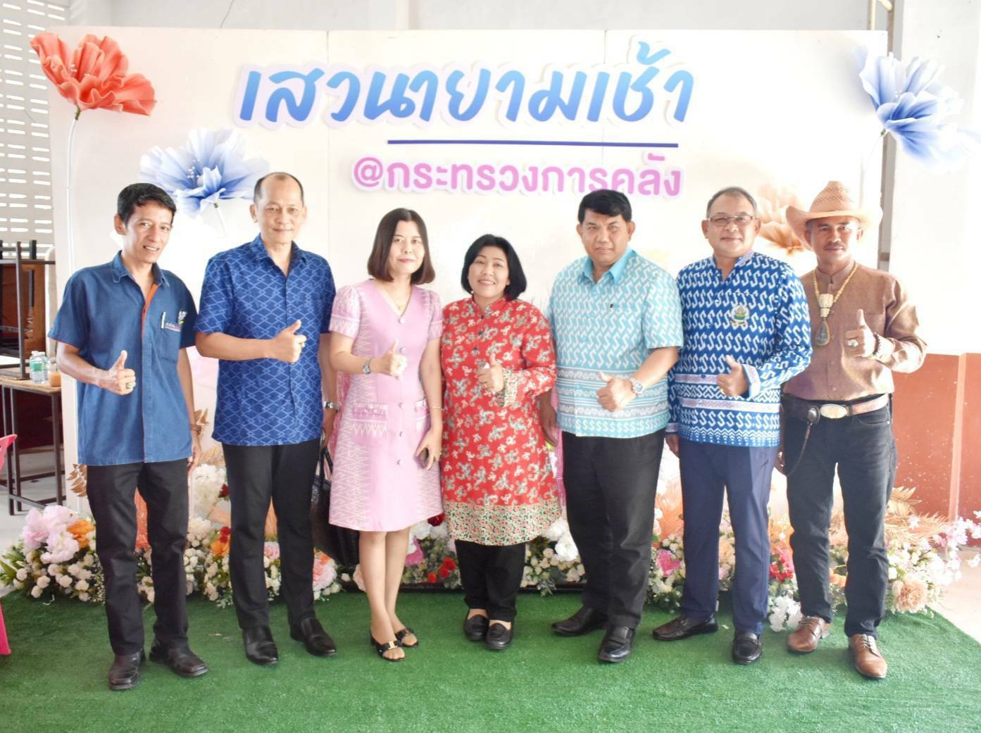 ส.ป.ก.นราธิวาส ร่วมกิจกรรมเสวนายามเช้า 