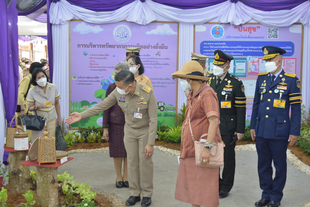 คณะผู้บริหาร ส.ป.ก. เฝ้าทูลละอองพระบาทรับเสด็จฯ สมเด็จพระกนิษฐาธิราชเจ้า กรมสมเด็จพระเทพรัตนราชสุดาฯ สยามบรมราชกุมารี ในงานวันลองกอง ครั้งที่ 46 ประจำปี 2566