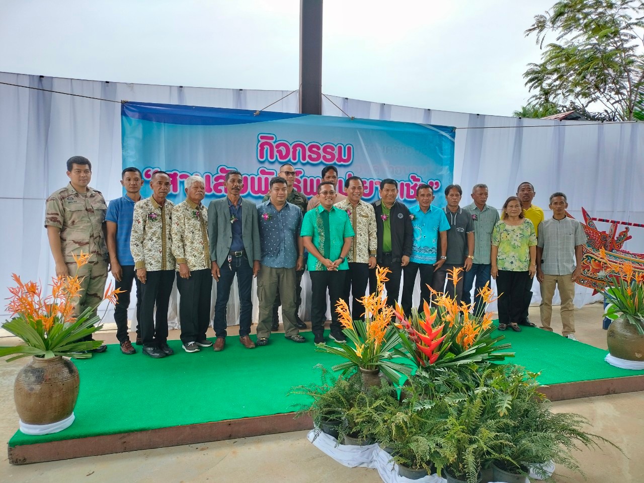 ส.ป.ก.นราธิวาส ร่วมกิจกรรม“สานสัมพันธ์พบปะยามเช้า”