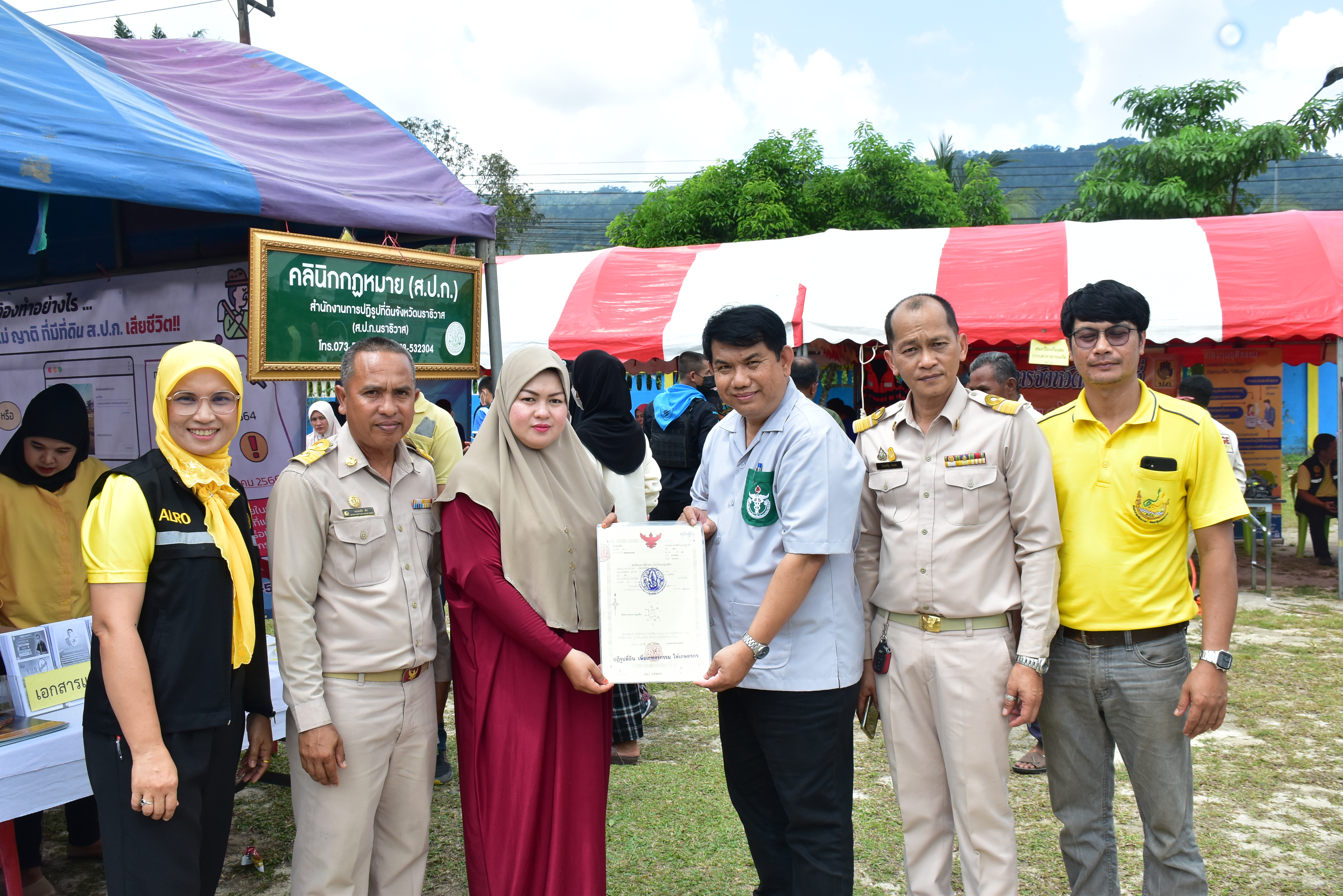 ส.ป.ก.นราธิวาส ร่วมโครงการ “จังหวัดนราธิวาส บำบัดทุกข์ บำรุงสุข  สร้างรอยยิ้มให้ประชาชน ณ อำเภอเจาะไอร้อง”