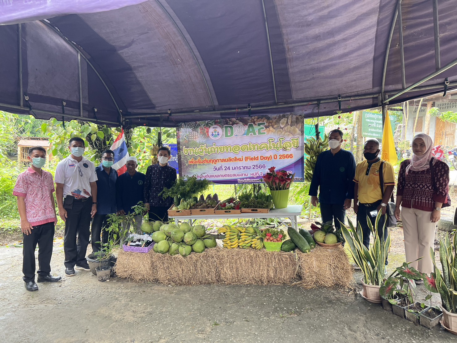 ส.ป.ก.นราธิวาส ร่วมงานวัน “Field Day”