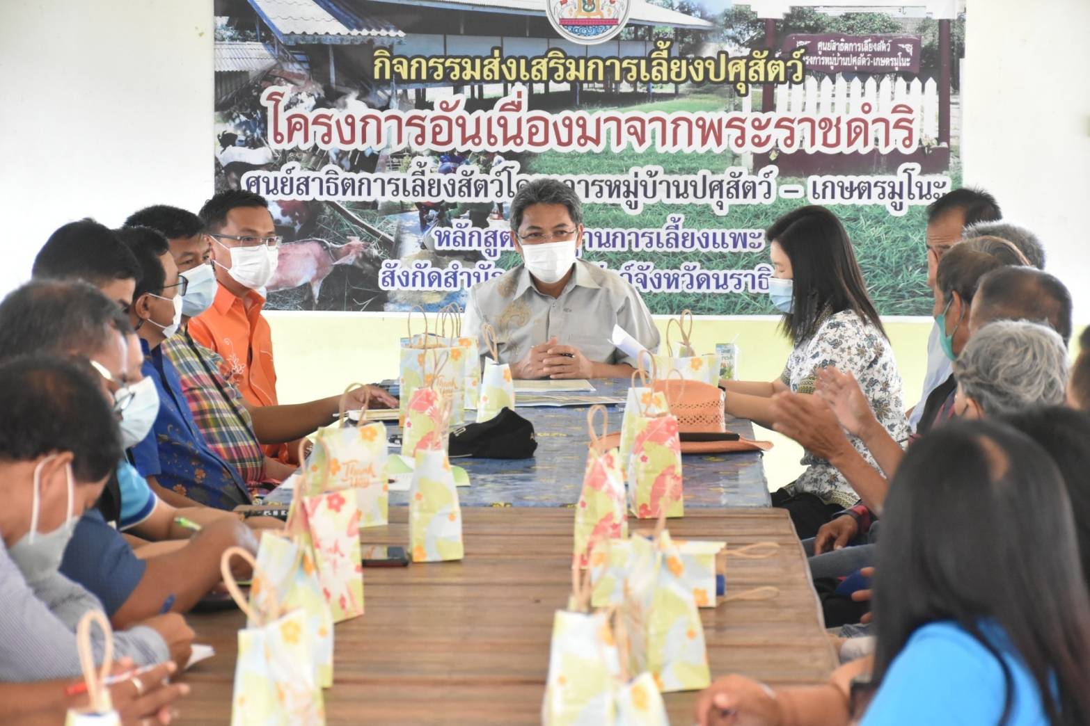 ส.ป.ก.นราธิวาส ร่วมประชุมและลงพื้นที่ติดตามขับเคลื่อนงานตรวจราชการและขับเคลื่อนงานส่งเสริมอาชีพในจังหวัดชายแดนภาคใต้