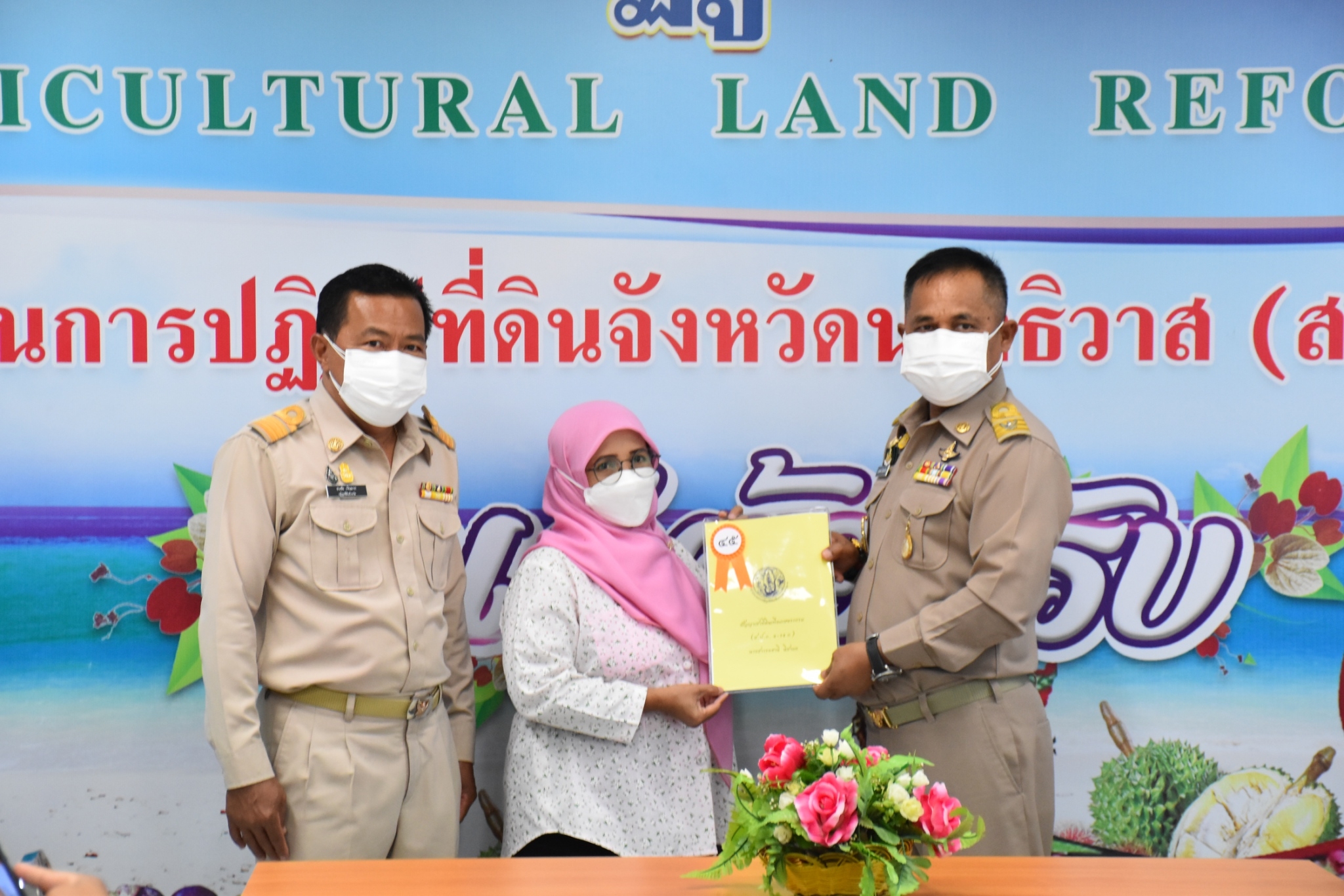 รองเลขาธิการ ส.ป.ก. มอบสัญญาเช่าที่ดินเพื่อเกษตรกรรมให้เกษตรกรในเขตปฏิรูปที่ดินจังหวัดนราธิวาส จำนวน 14 ราย