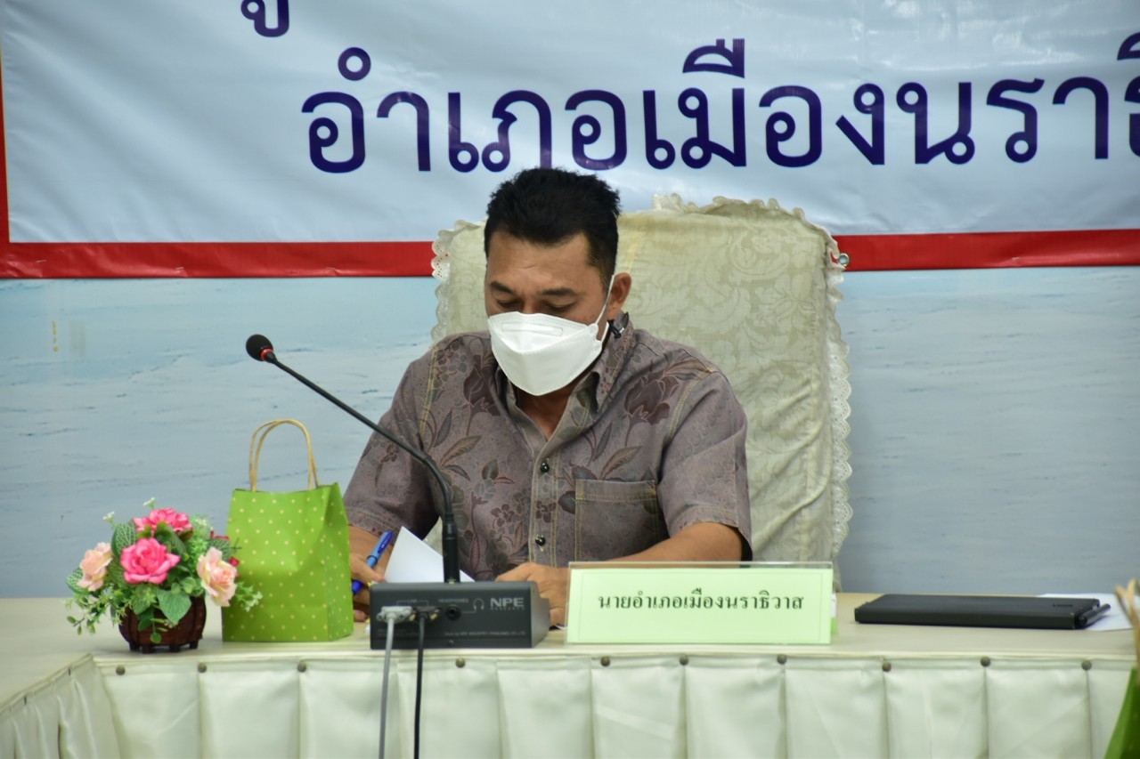 ส.ป.ก.นราธิวาส ประชุมคณะอนุกรรมการพิจารณาความเหมาะสม ของการจัดซื้อที่ดินเอกชนอำเภอเมืองนราธิวาส ครั้งที่ 1/2565