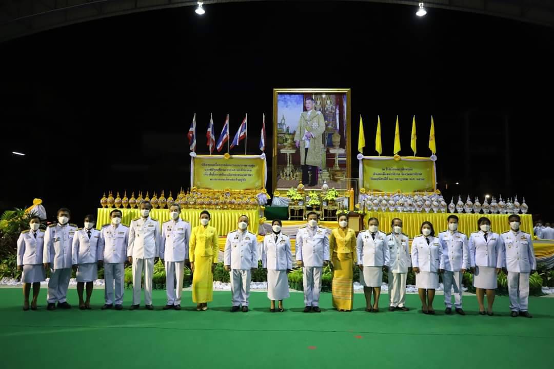ส.ป.ก.นราธิวาส ร่วมกิจกรรมเฉลิมพระเกียรติพระบาทสมเด็จพระเจ้าอยู่หัว เนื่องในโอกาสวันเฉลิมพระชนมพรรษา 28 กรกฎาคม 2565