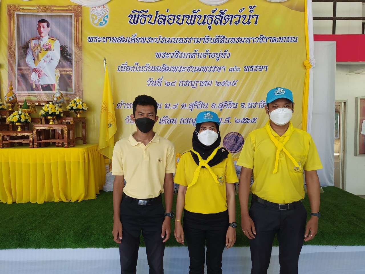 ส.ป.ก.นราธิวาส ร่วมพิธีปล่อยพันธุ์สัตว์น้ำฯ