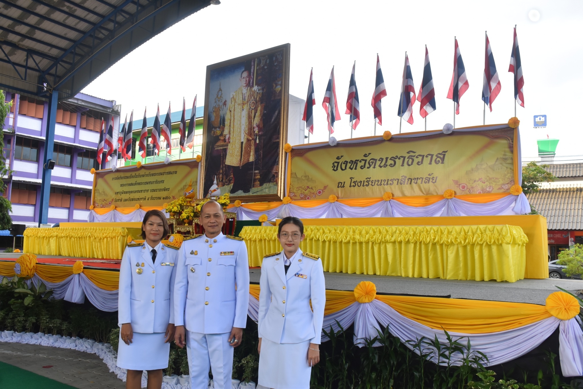 ส.ป.ก.นราธิวาส ร่วมกิจกรรมเนื่องในวันคล้ายวันพระบรมราชสมภพ พระบาทสมเด็จพระบรมชนกาธิเบศร  มหาภูมิพลอดุลยเดชมหาราช บรมนาถบพิตร วันชาติ และวันพ่อแห่งชาติ 5 ธันวาคม 2566
