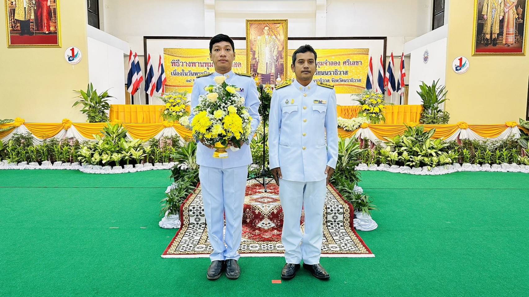 ส.ป.ก.นราธิวาส ร่วมพิธีวางพานพุ่มดอกไม้สดเนื่องในวันพระบิดาแห่งฝนหลวง ประจำปี 2566