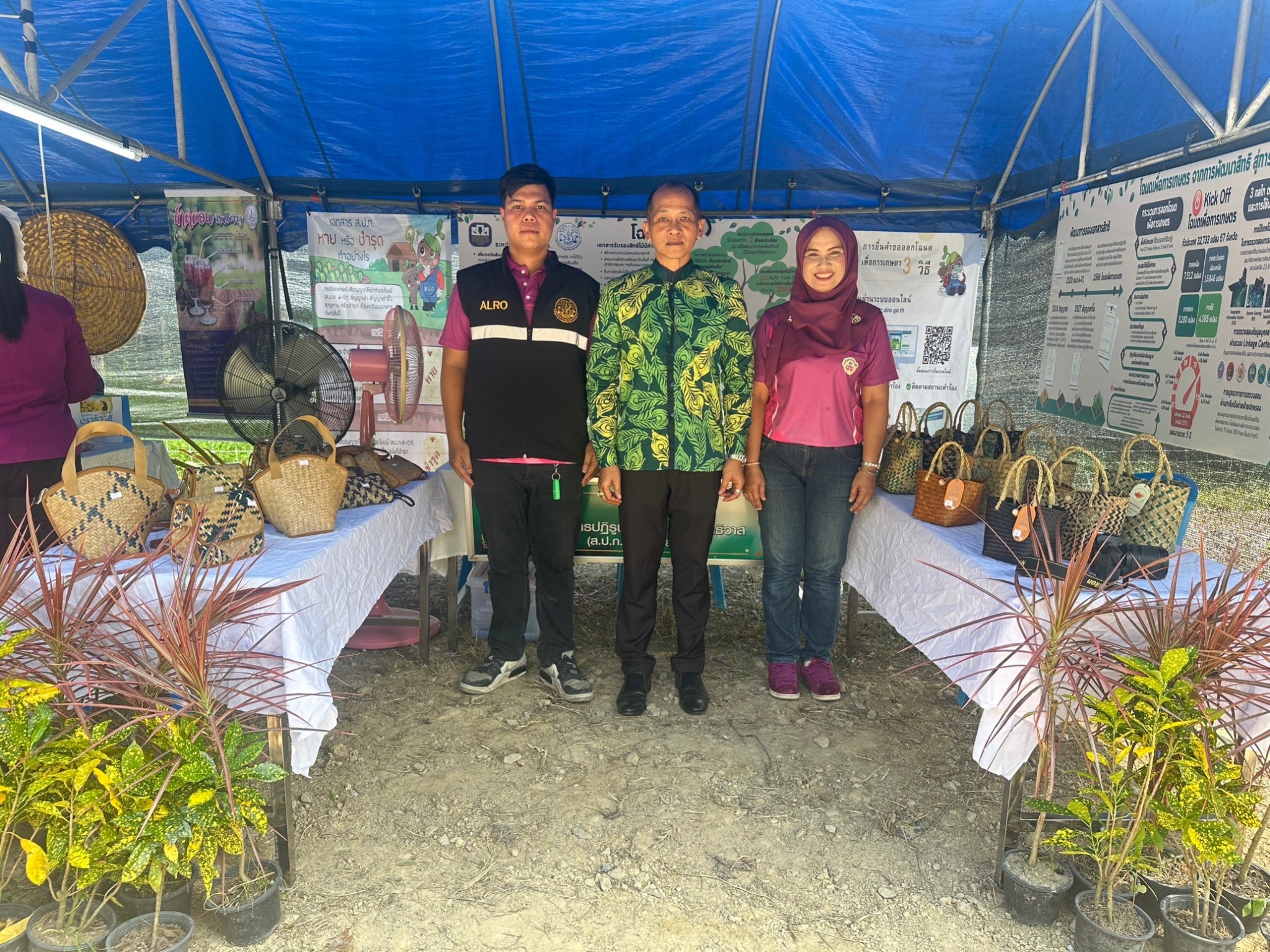 ปฏิรูปที่ดินจังหวัดนราธิวาส ร่วมพิธีเปิดงาน เนื่องในโอกาสครบรอบ 19 ปี วันคล้ายวันสถาปนามหาวิทยาลัยนราธิวาสราชครินทร์