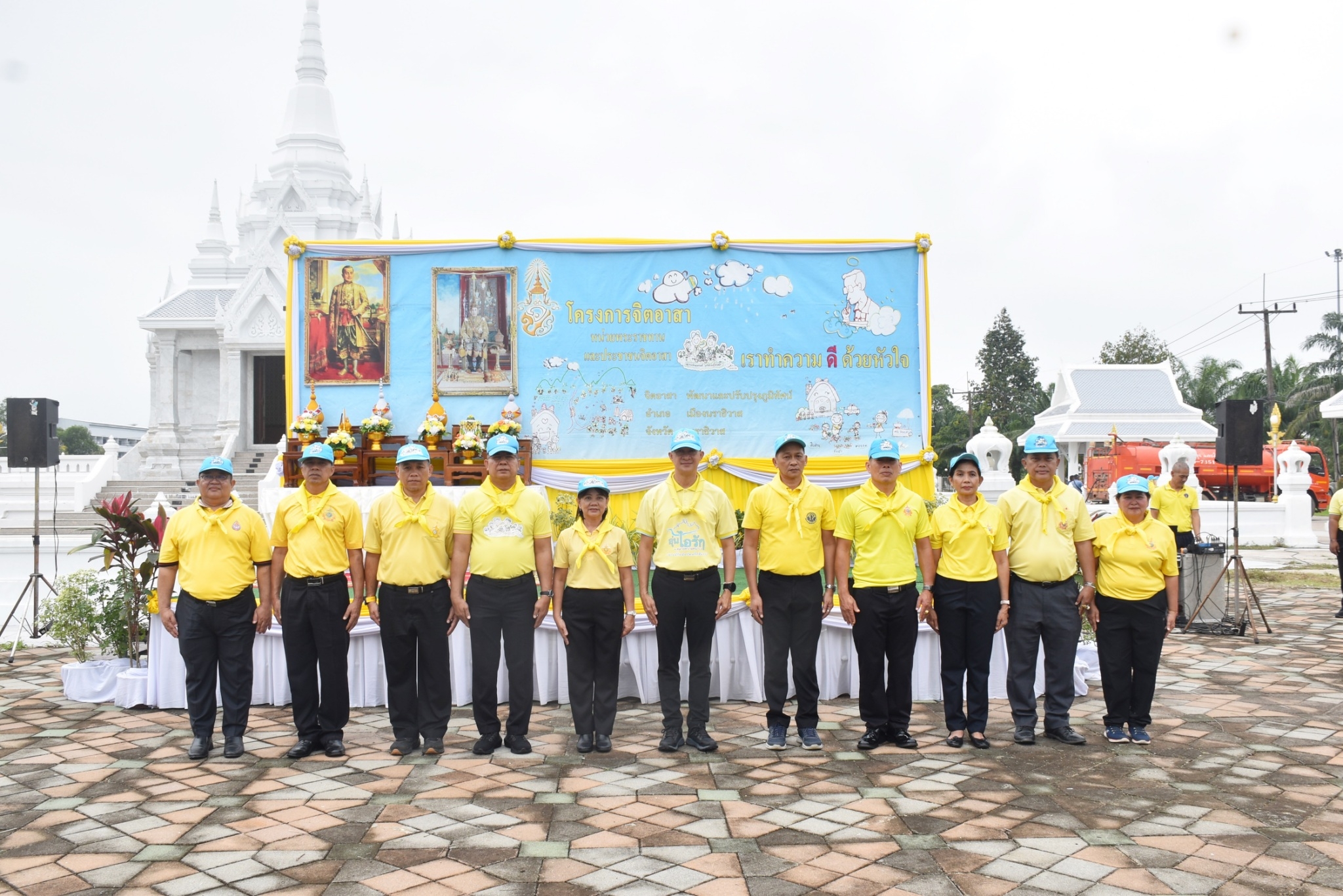 ส.ป.ก.นราธิวาส ร่วมกิจกรรมจิตอาสาบำเพ็ญสาธารณประโยชน์ เนื่องในโอกาสพระราชพิธีสมมงคลพระชนมายุเท่าพระบาทสมเด็จพระพุทธยอดฟ้าจุฬาโลกมหาราช สมเด็จพระปฐมบรมกษัตริยาธิราชแห่งราชวงศ์จักรี พุทธศักราช 2568 