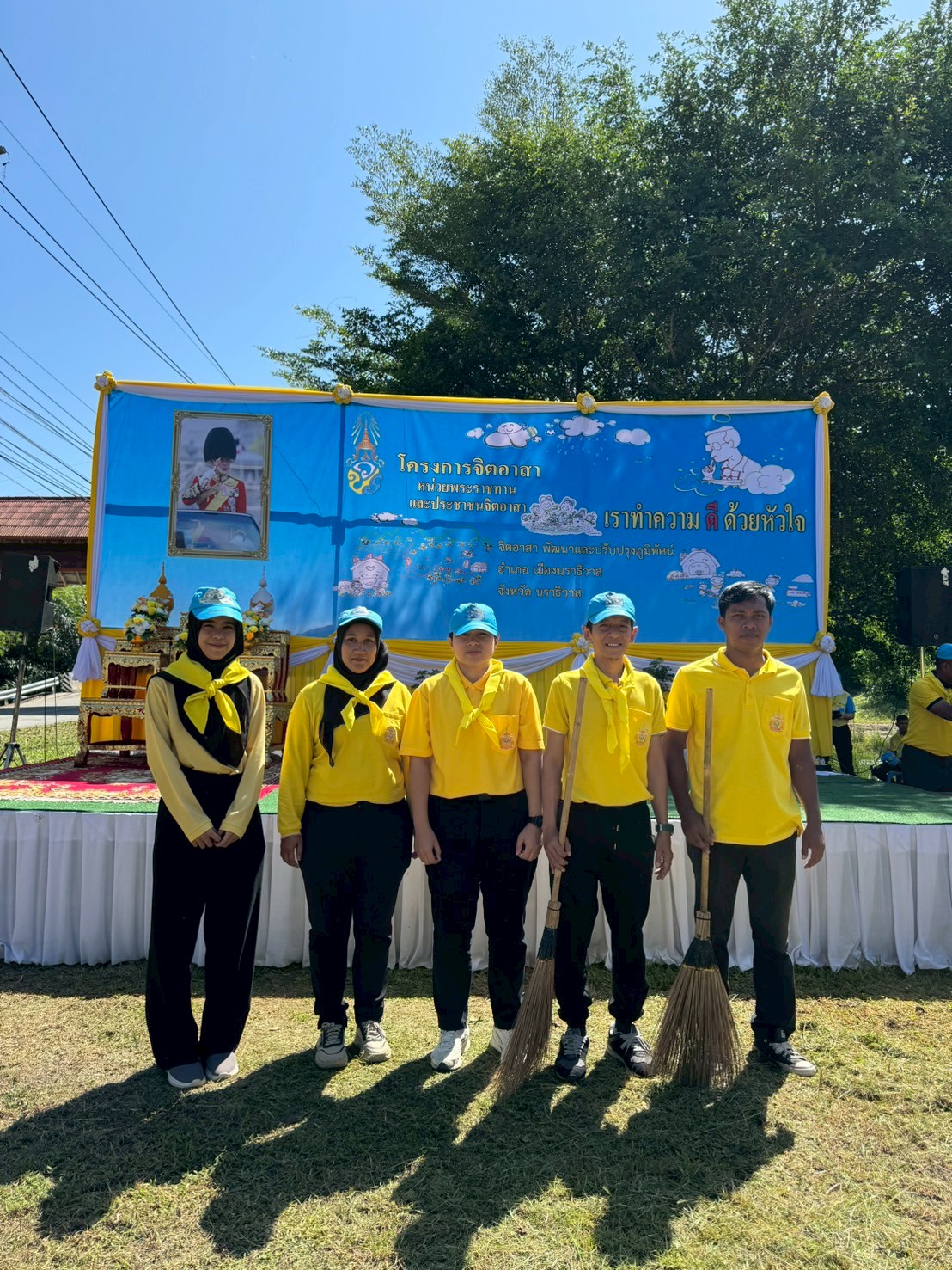 ส.ป.ก.นราธิวาส ร่วมกิจกรรมจิตอาสาบำเพ็ญสาธารณประโยชน์ เนื่องในโอกาสวันเฉลิมพระชนมพรรษา พระบาทสมเด็จพระเจ้าอยู่หัว 28 กรฎาคม 2568 