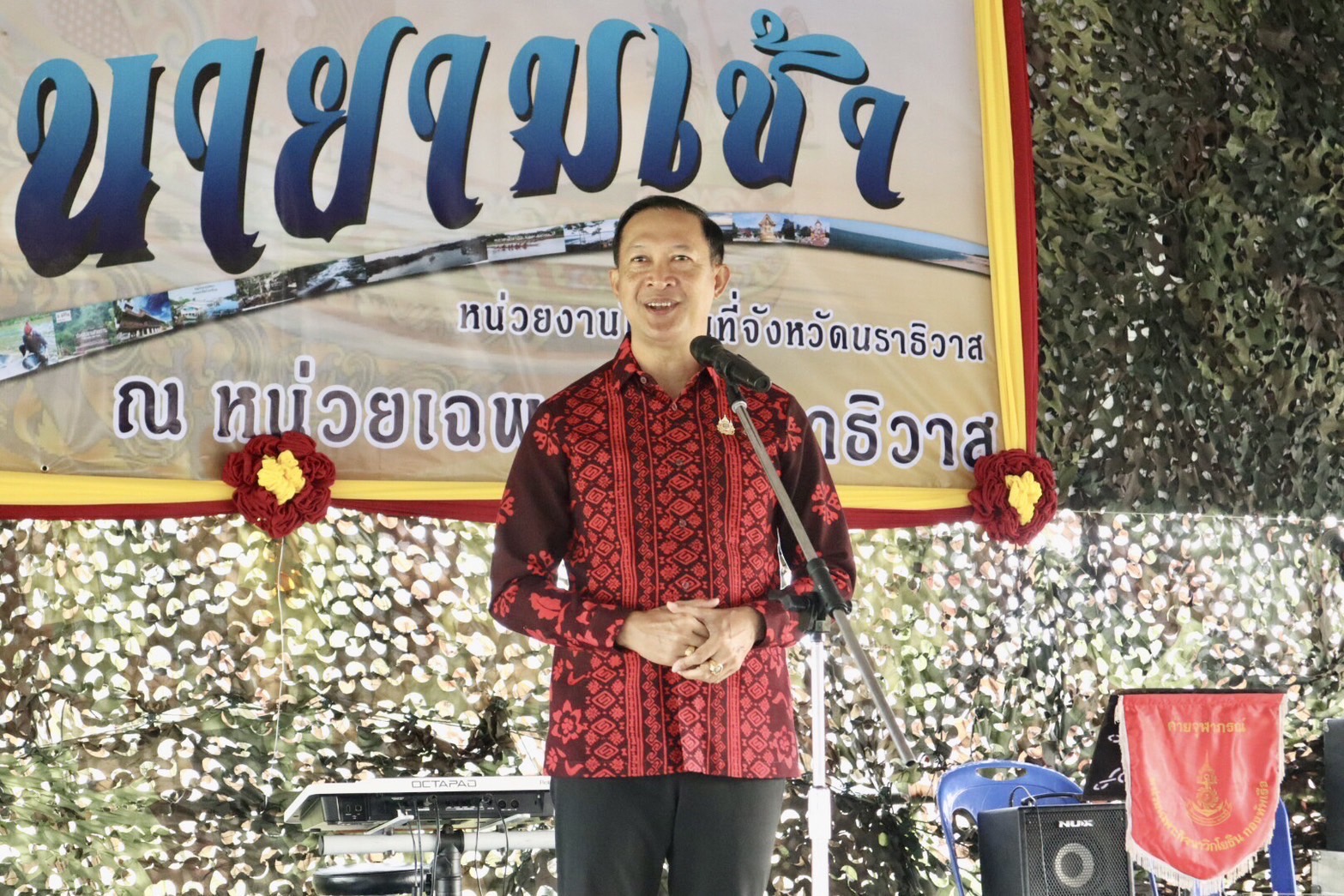 ส.ป.ก.นราธิวาส ร่วมกิจกรรมเสวนายามเช้า ประจำเดือนกุมภาพันธ์ 2568