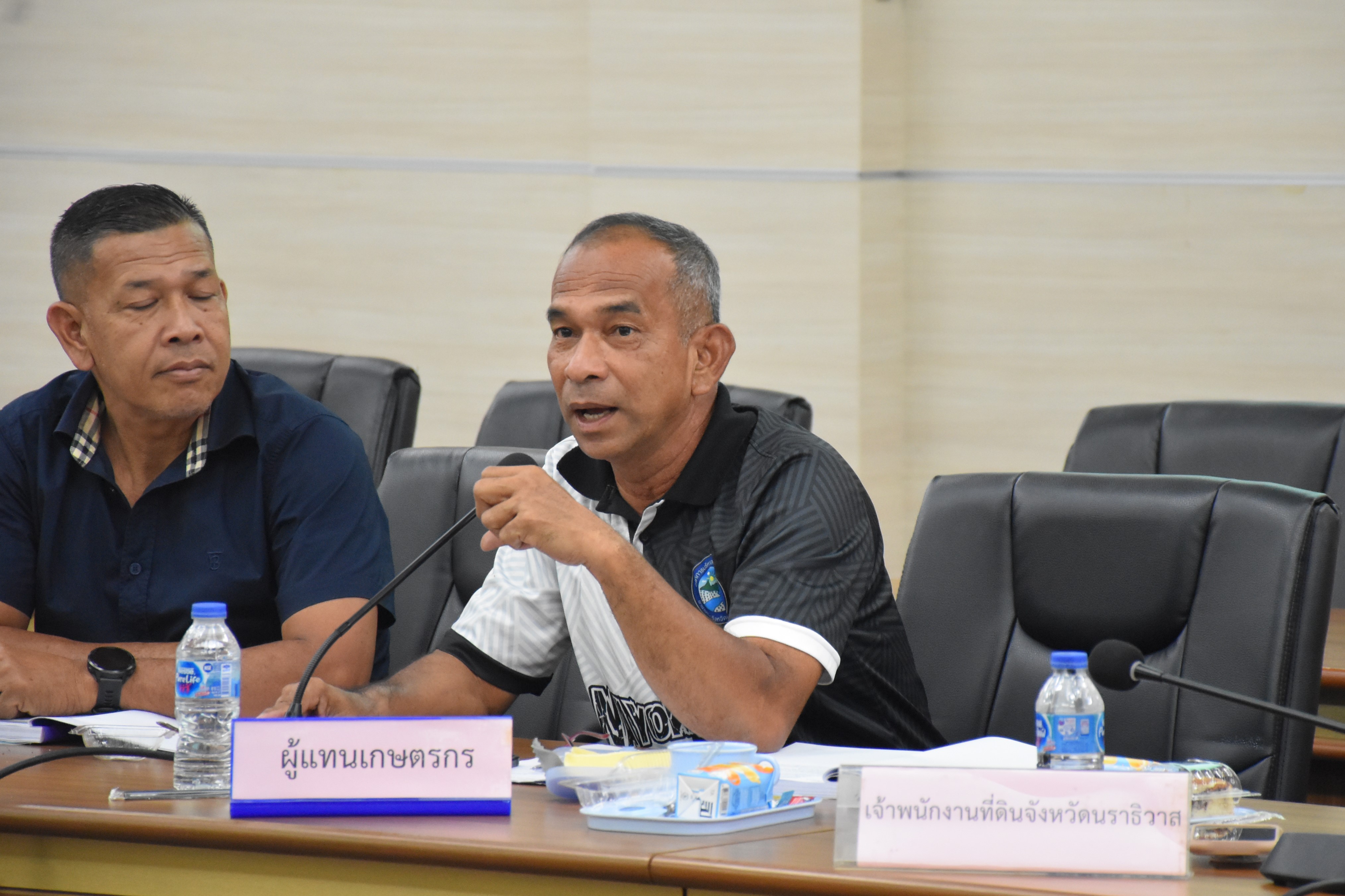 title - ส.ป.ก.นราธิวาส จัดประชุมคณะกรรมการปฏิรูปที่ดินจังหวัดนราธิวาส (คปจ.นราธิวาส) ครั้งที่ 2/2569