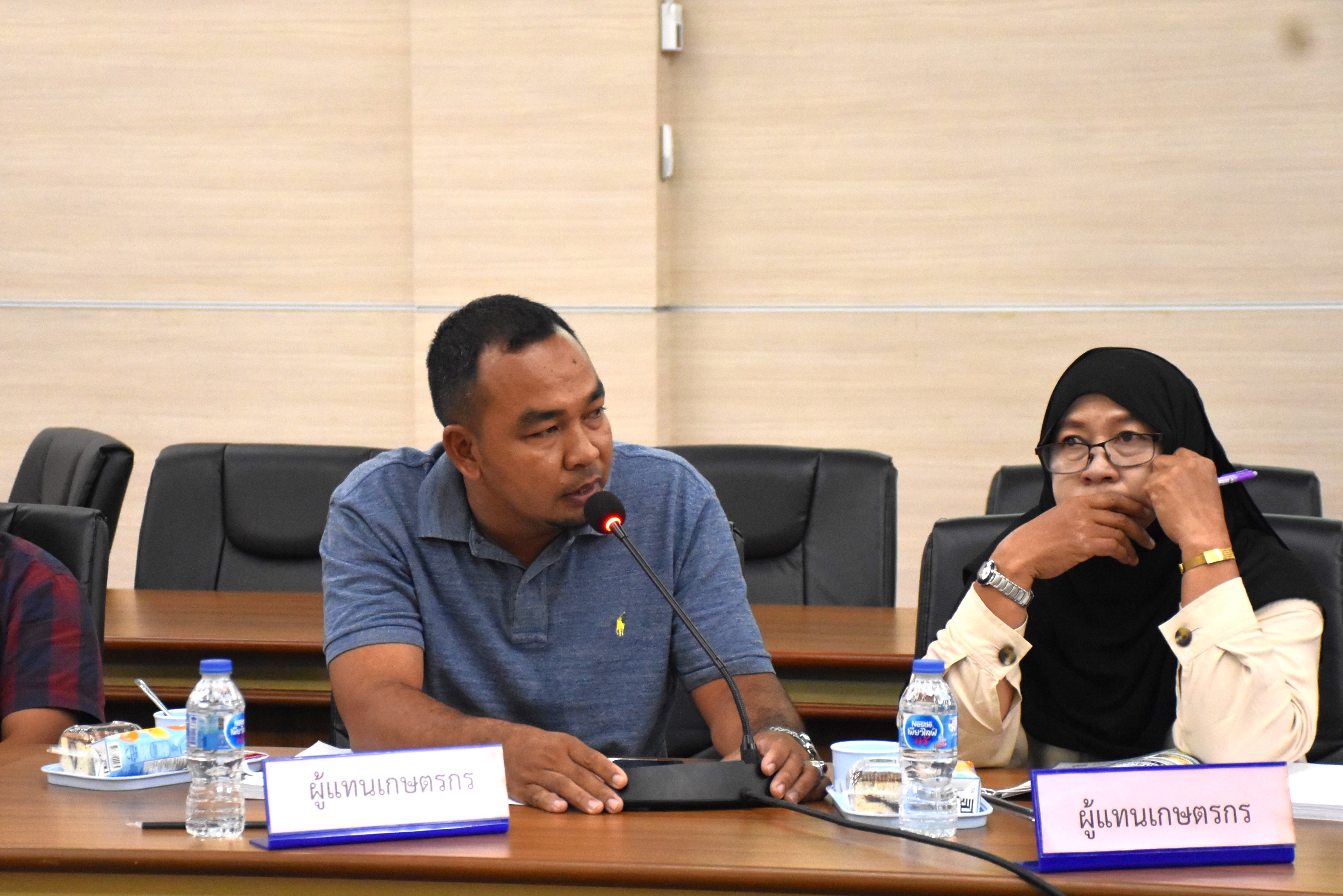 title - ส.ป.ก.นราธิวาส จัดประชุมคณะกรรมการปฏิรูปที่ดินจังหวัดนราธิวาส (คปจ.นราธิวาส) ครั้งที่ 2/2569