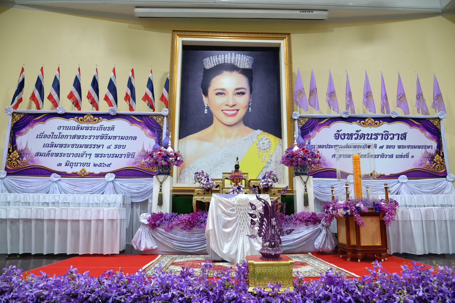 ส.ป.ก.นราธิวาส ร่วมกิจกรรมเฉลิมพระเกียรติ เนื่องในโอกาสพระราชพิธีมหามงคลเฉลิมพระชนมพรรษา 4 รอบ สมเด็จพระนางเจ้าฯ พระบรมราชินี 3 มิถุนายน 2569