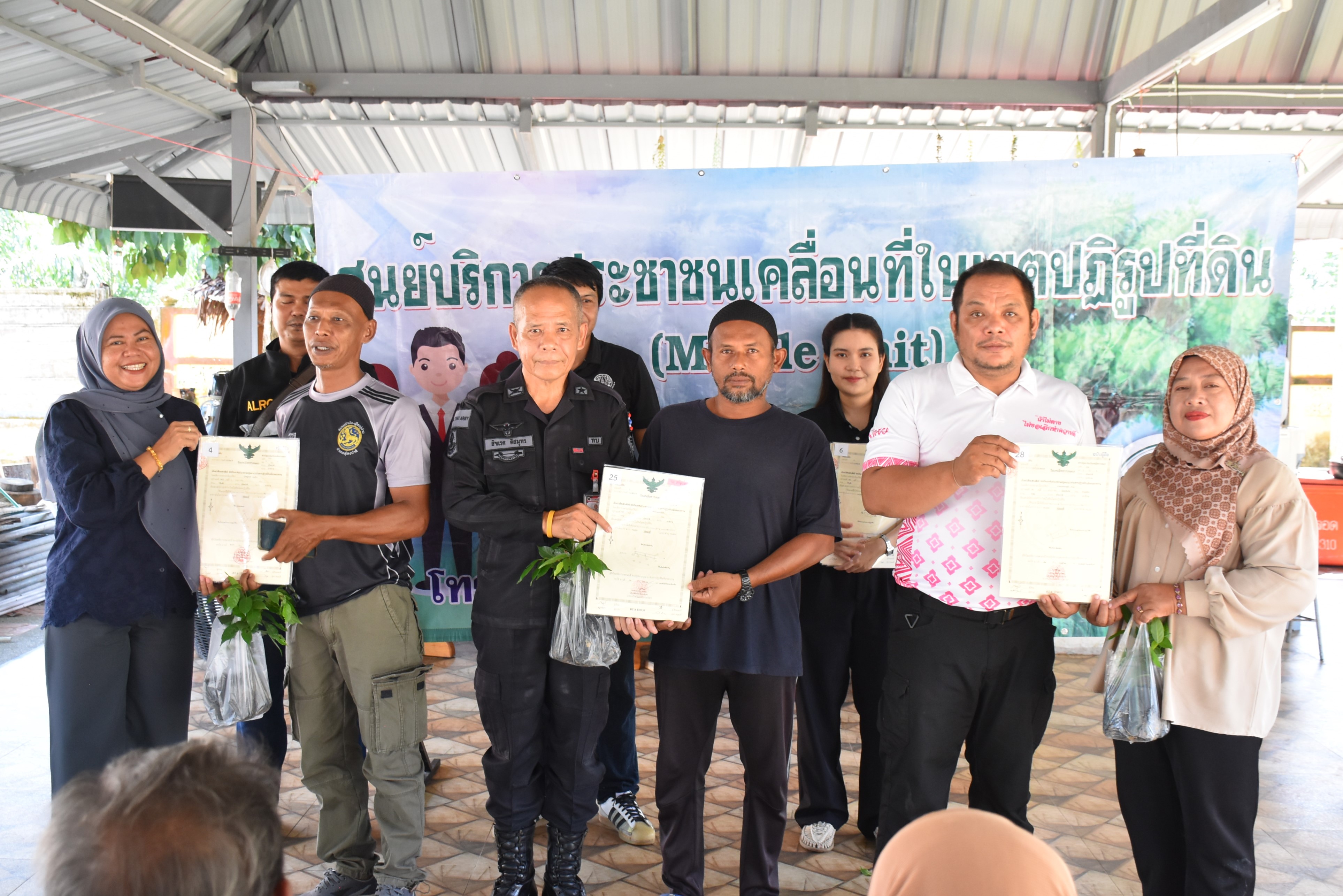 title - ส.ป.ก.นราธิวาส จัดหน่วยเคลื่อนที่ มอบโฉนดเพื่อการเกษตร หนุนพัฒนาอาชีพ ยกระดับคุณภาพชีวิตเกษตรกร อ.สุไหงปาดี