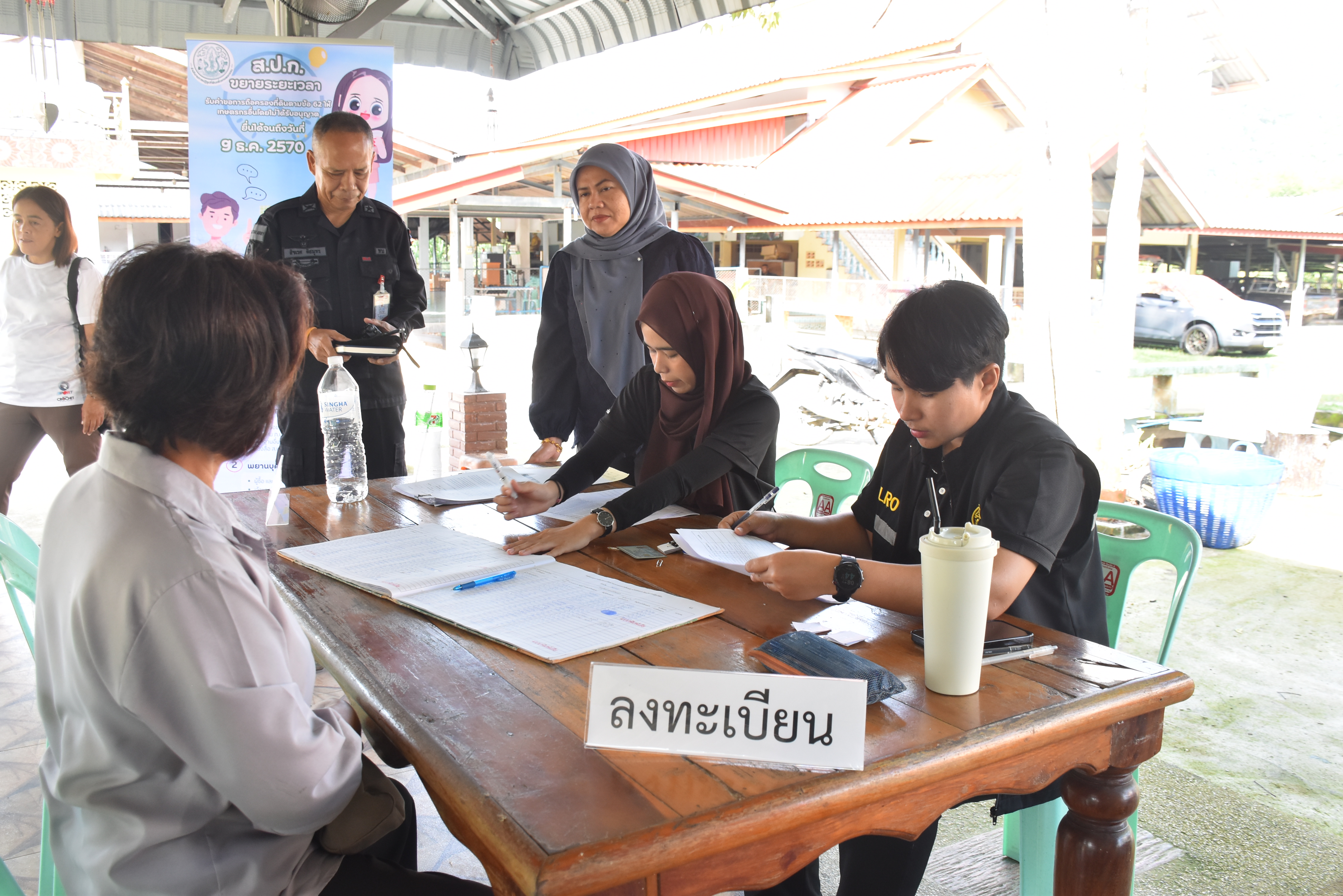 title - ส.ป.ก.นราธิวาส จัดหน่วยเคลื่อนที่ มอบโฉนดเพื่อการเกษตร หนุนพัฒนาอาชีพ ยกระดับคุณภาพชีวิตเกษตรกร อ.สุไหงปาดี