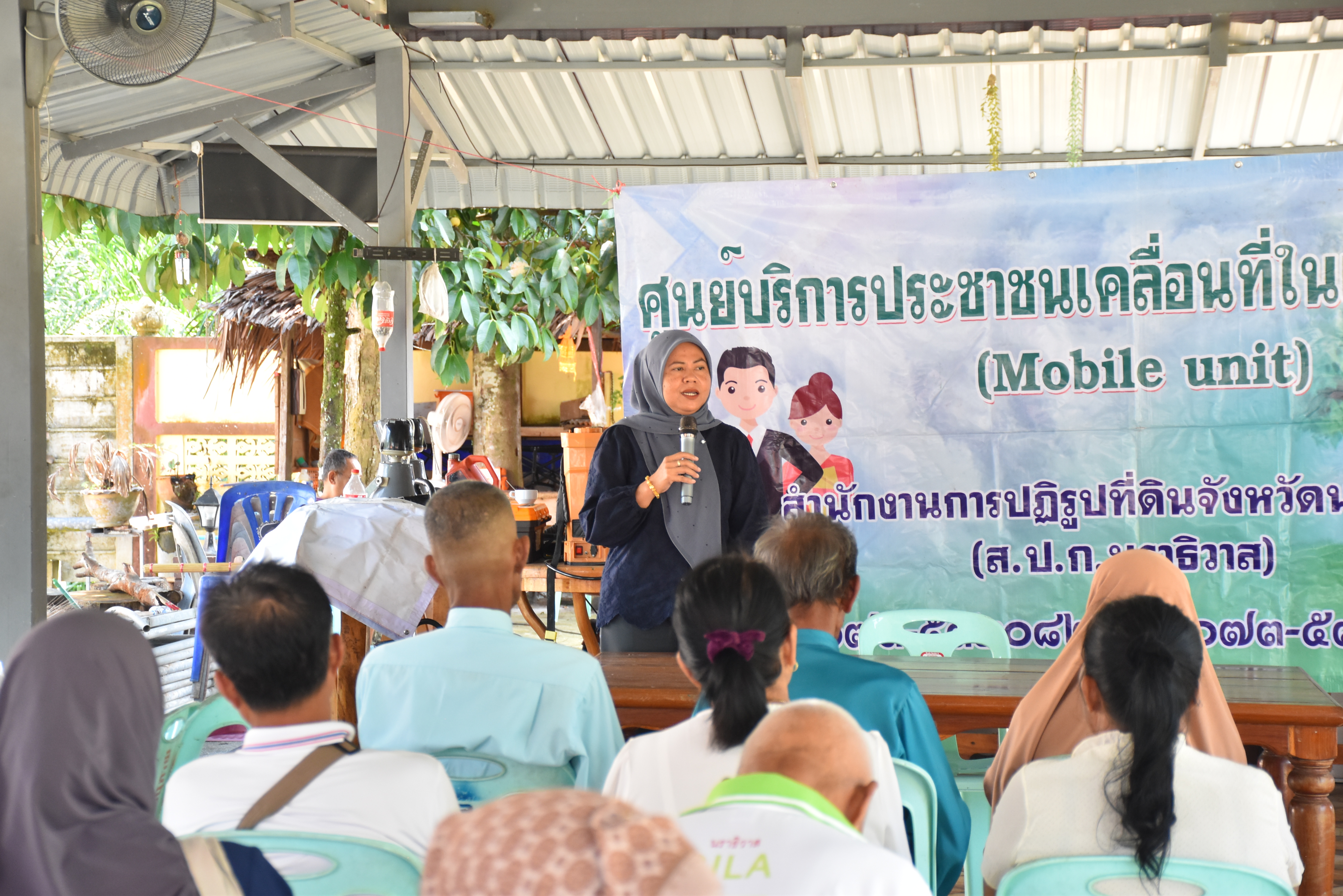 title - ส.ป.ก.นราธิวาส จัดหน่วยเคลื่อนที่ มอบโฉนดเพื่อการเกษตร หนุนพัฒนาอาชีพ ยกระดับคุณภาพชีวิตเกษตรกร อ.สุไหงปาดี