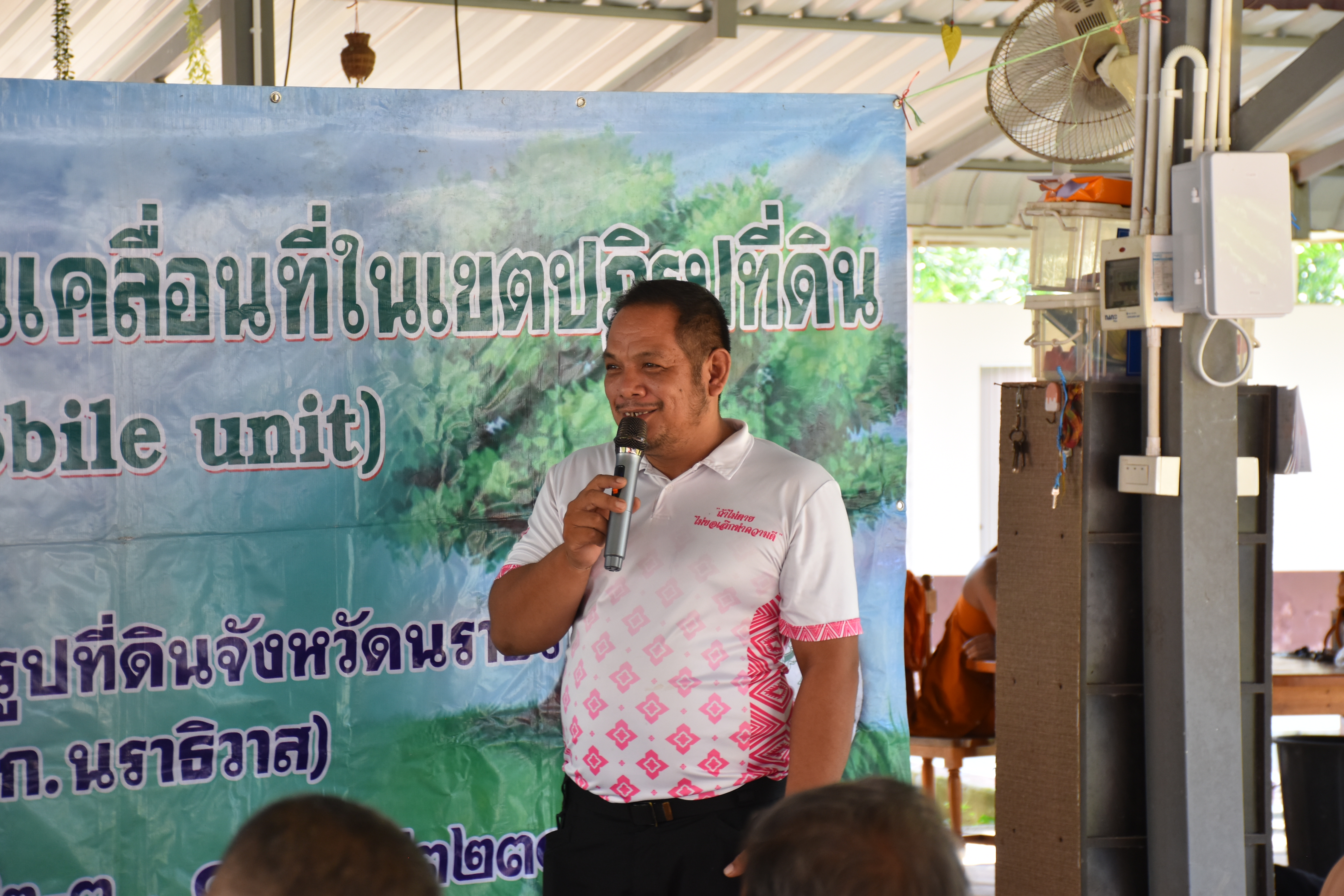 title - ส.ป.ก.นราธิวาส จัดหน่วยเคลื่อนที่ มอบโฉนดเพื่อการเกษตร หนุนพัฒนาอาชีพ ยกระดับคุณภาพชีวิตเกษตรกร อ.สุไหงปาดี