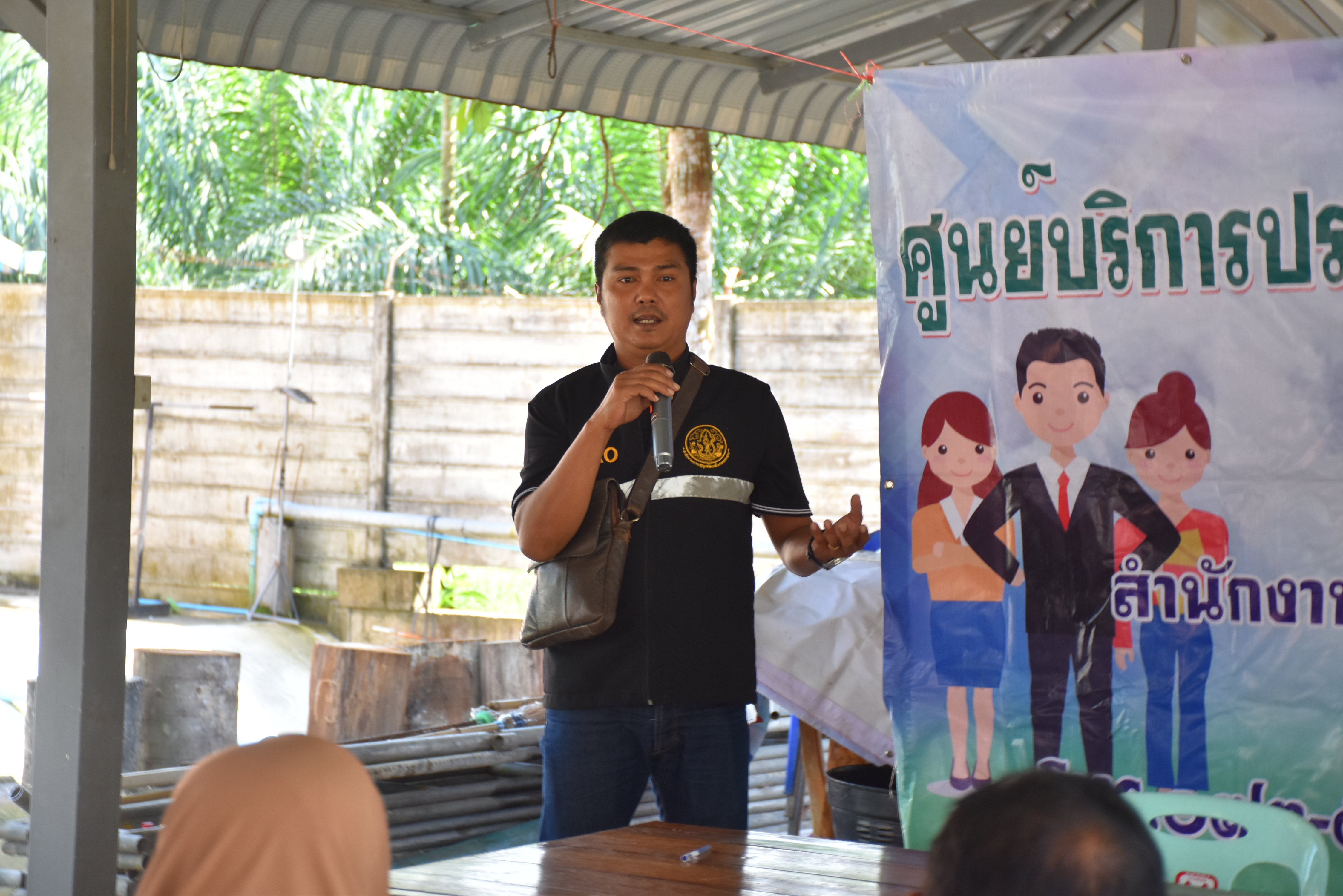 title - ส.ป.ก.นราธิวาส จัดหน่วยเคลื่อนที่ มอบโฉนดเพื่อการเกษตร หนุนพัฒนาอาชีพ ยกระดับคุณภาพชีวิตเกษตรกร อ.สุไหงปาดี