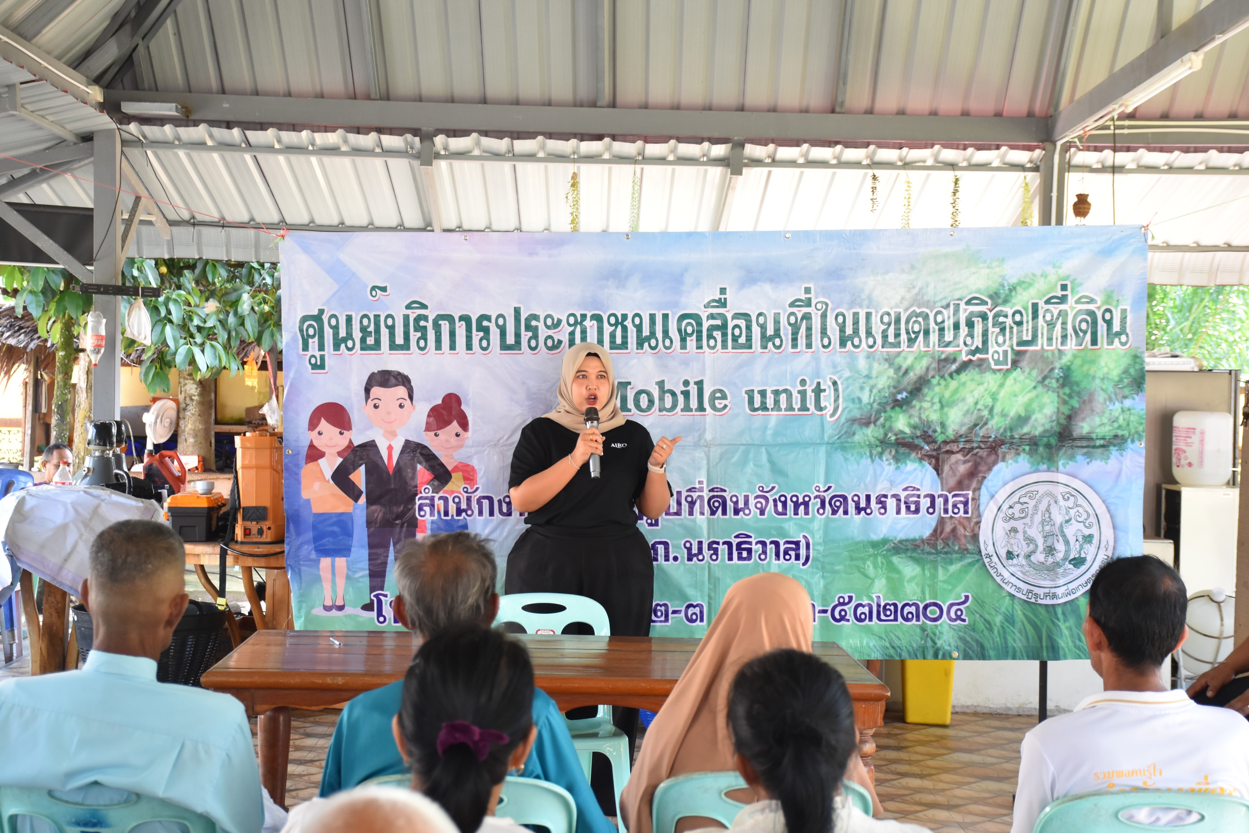 title - ส.ป.ก.นราธิวาส จัดหน่วยเคลื่อนที่ มอบโฉนดเพื่อการเกษตร หนุนพัฒนาอาชีพ ยกระดับคุณภาพชีวิตเกษตรกร อ.สุไหงปาดี