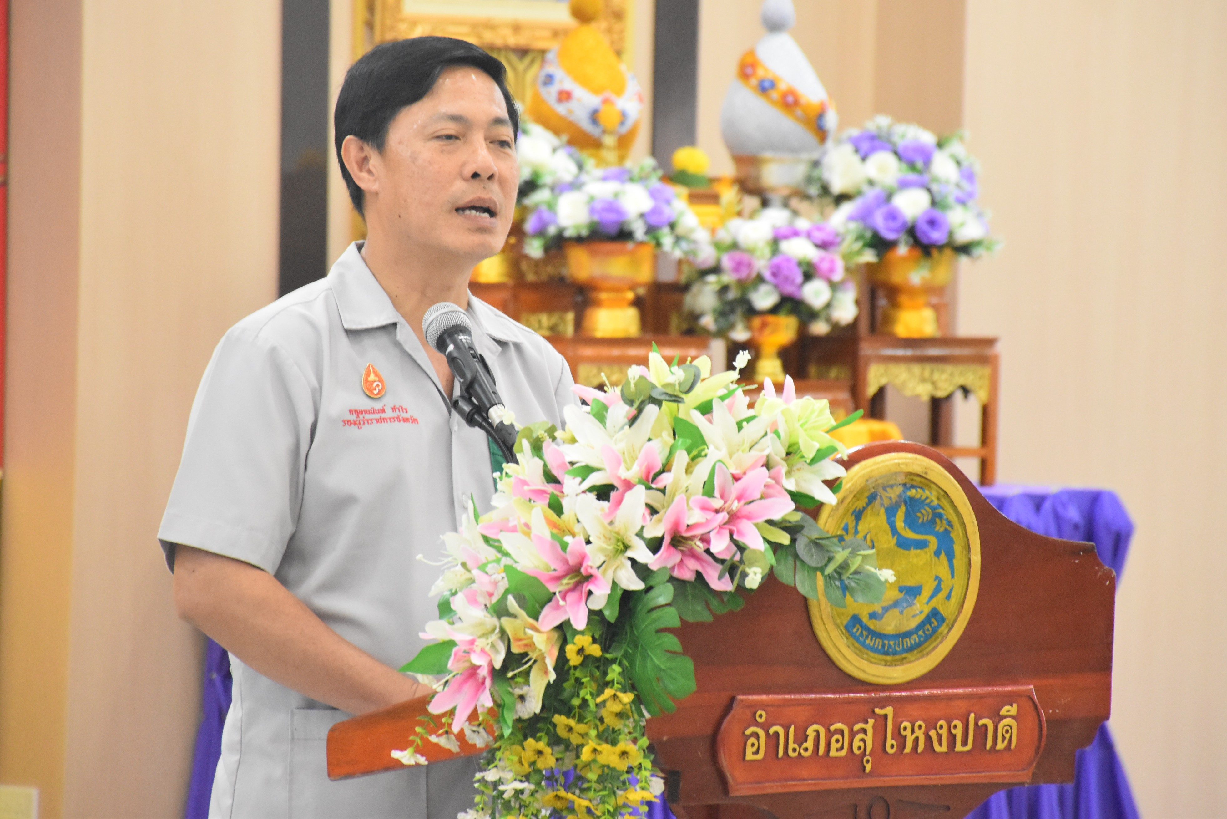 title - ส.ป.ก.นราธิวาส ร่วมโครงการจังหวัดเคลื่อนที่ บำบัดทุกข์ บำรุงสุข ณ อ.สุไหงปาดี มุ่งยกระดับคุณภาพชีวิตเกษตรกรในเขตปฏิรูปที่ดิน