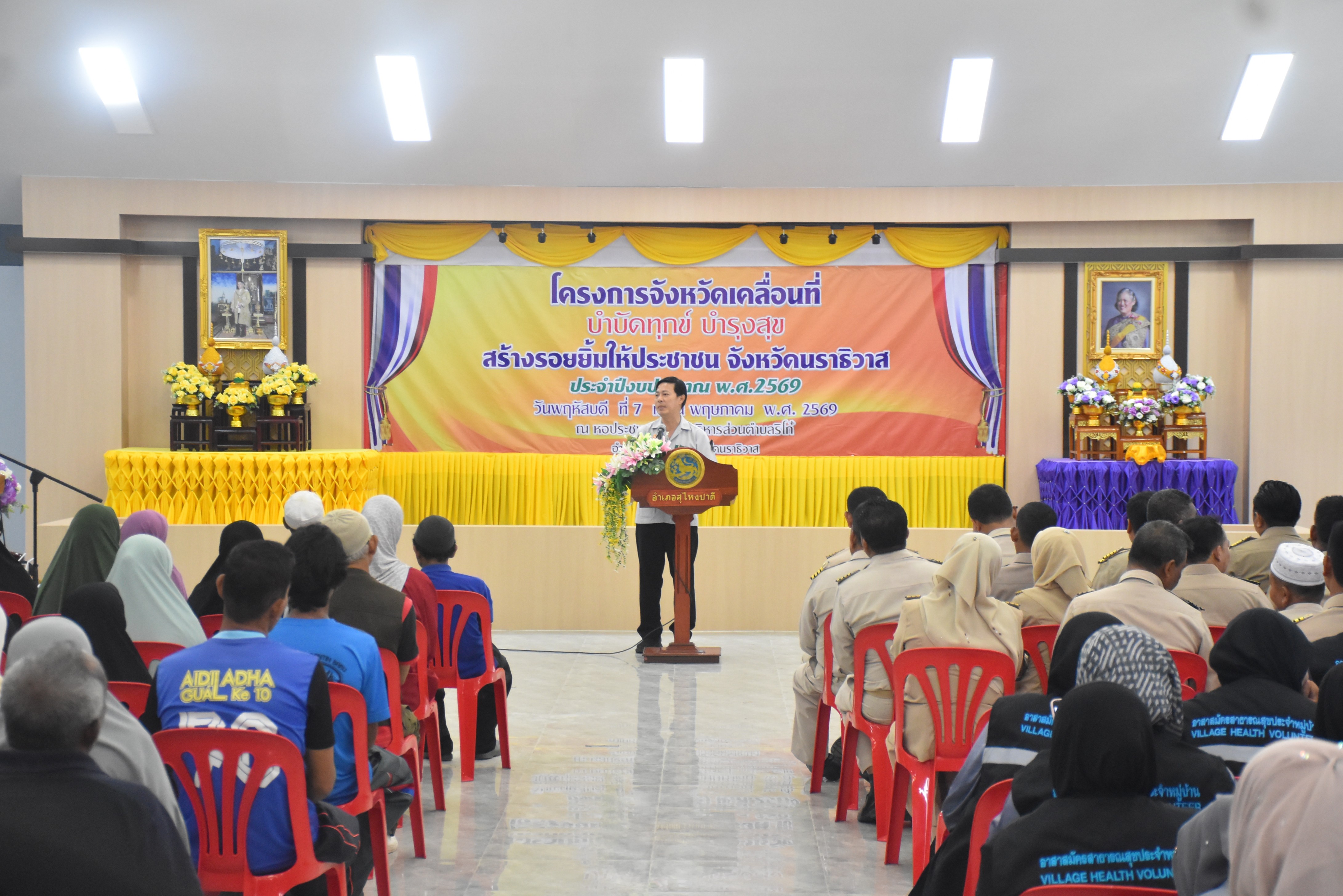 title - ส.ป.ก.นราธิวาส ร่วมโครงการจังหวัดเคลื่อนที่ บำบัดทุกข์ บำรุงสุข ณ อ.สุไหงปาดี มุ่งยกระดับคุณภาพชีวิตเกษตรกรในเขตปฏิรูปที่ดิน