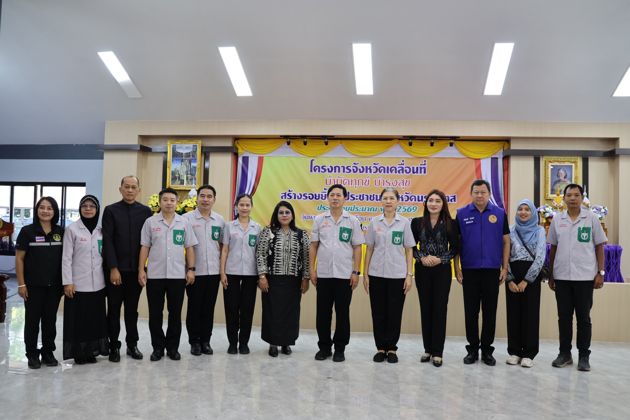 title - ส.ป.ก.นราธิวาส ร่วมโครงการจังหวัดเคลื่อนที่ บำบัดทุกข์ บำรุงสุข ณ อ.สุไหงปาดี มุ่งยกระดับคุณภาพชีวิตเกษตรกรในเขตปฏิรูปที่ดิน