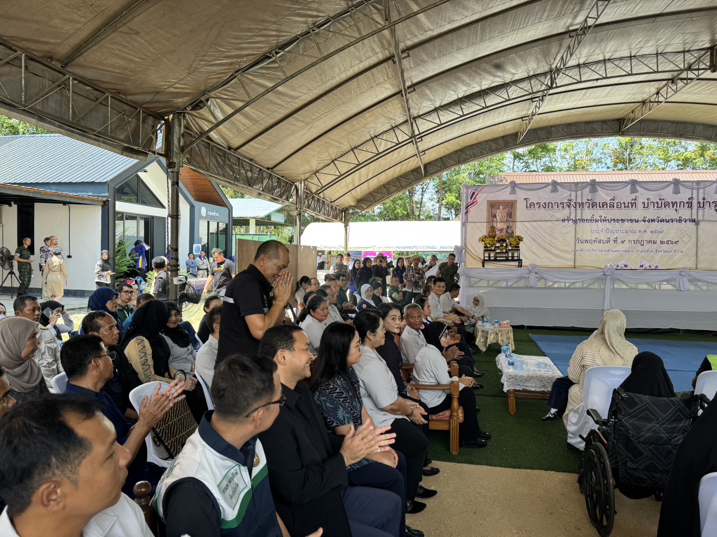 title - ส.ป.ก.นราธิวาส ร่วมกิจกรรมโครงการจังหวัดเคลื่อนที่ บำบัดทุกข์ บำรุงสุข สร้างร้อยยิ้มให้ประชาชน จังหวัดนราธิวาส ประจำปีงบประมาณ 2569