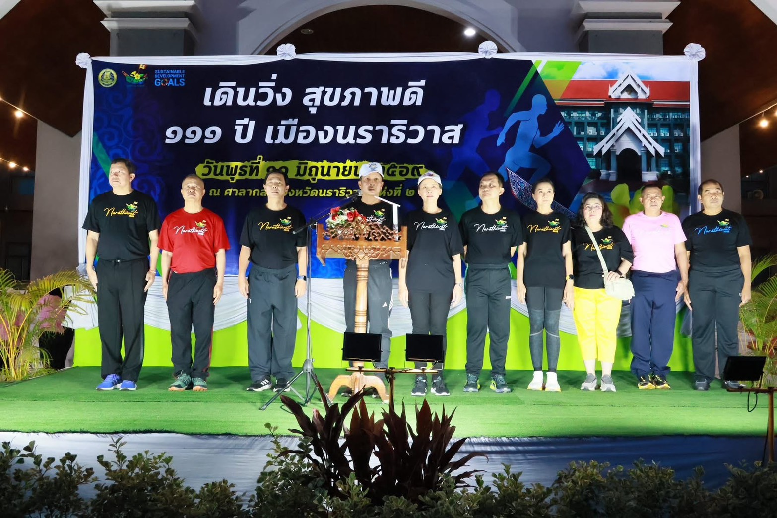 ส.ป.ก.นราธิวาส ร่วมกิจกรรม “เดิน วิ่ง สุขภาพดี 111 ปี เมืองนราธิวาส”