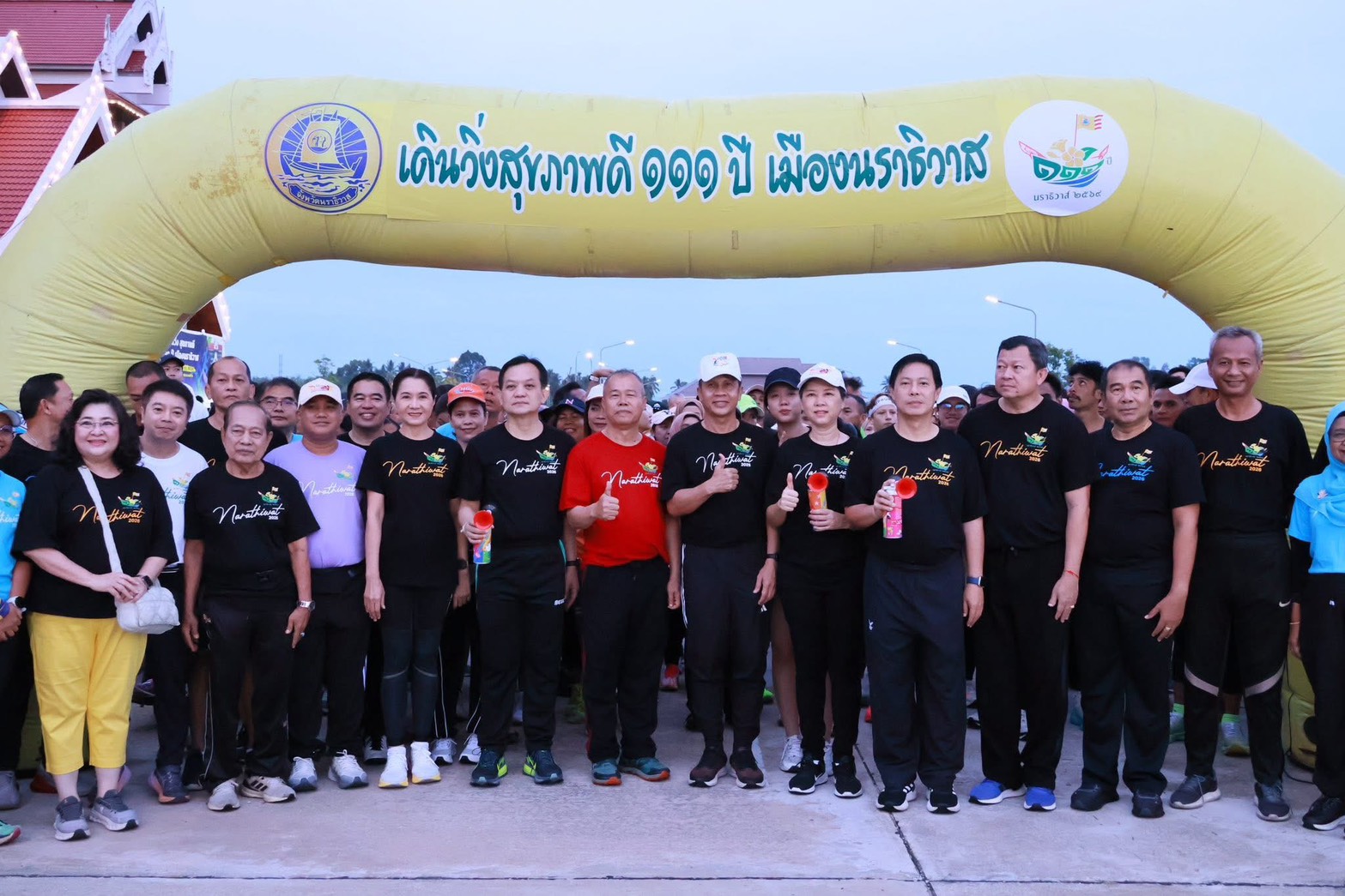 title - ส.ป.ก.นราธิวาส ร่วมกิจกรรม “เดิน วิ่ง สุขภาพดี 111 ปี เมืองนราธิวาส”