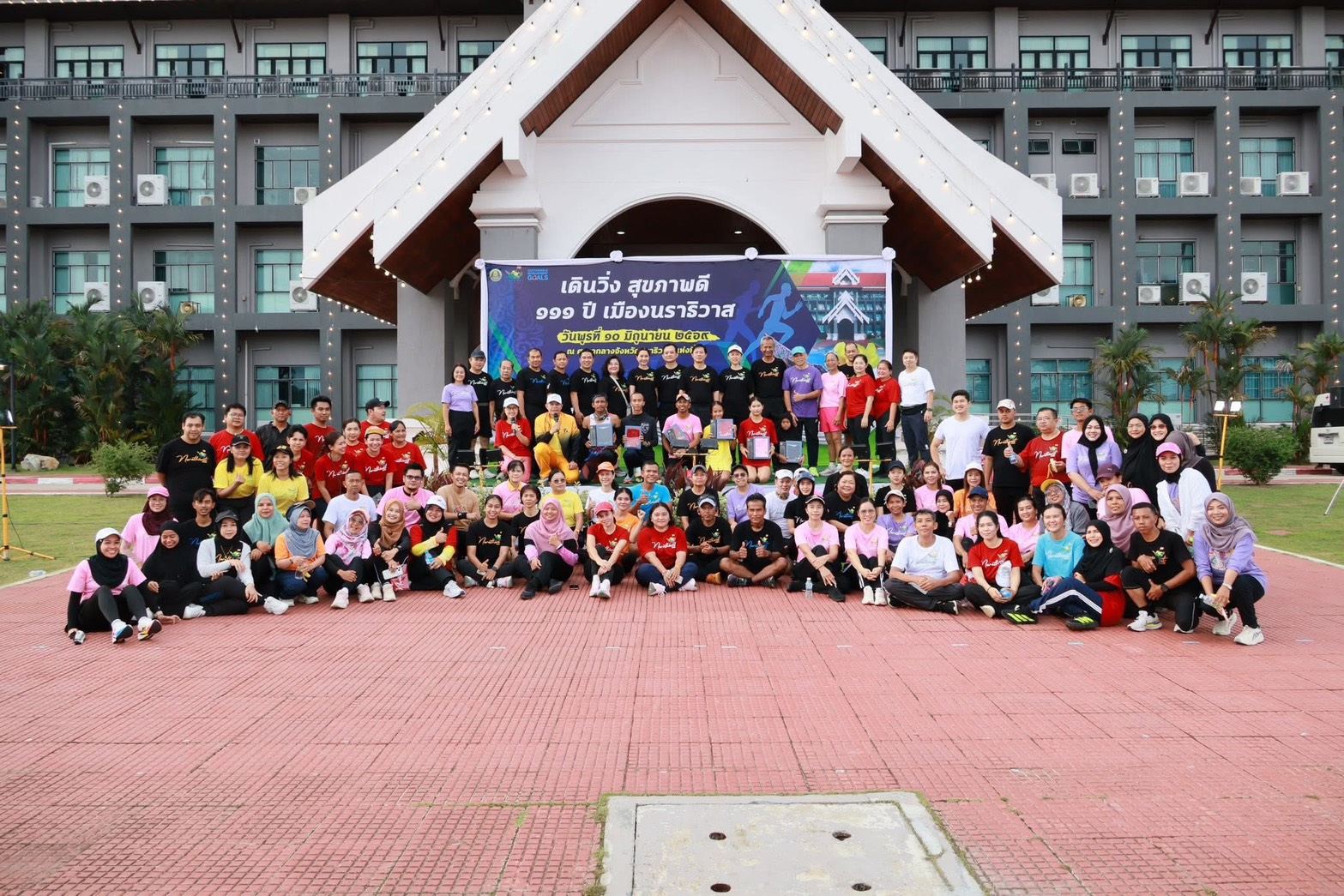 title - ส.ป.ก.นราธิวาส ร่วมกิจกรรม “เดิน วิ่ง สุขภาพดี 111 ปี เมืองนราธิวาส”