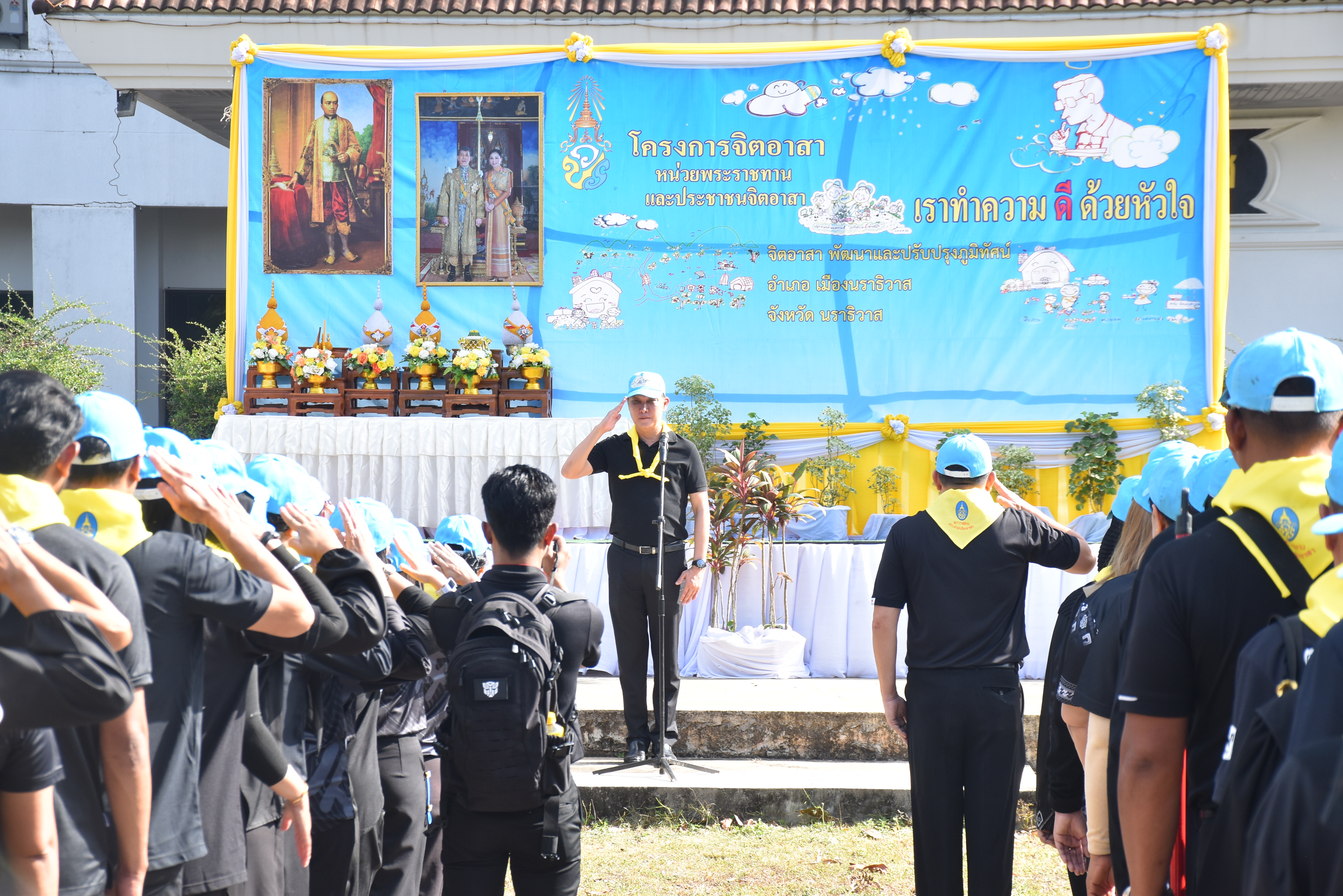 title - ส.ป.ก.นราธิวาส ร่วมกิจกรรมจิตอาสาบำเพ็ญสาธารณประโยชน์ เนื่องในวันที่ระลึกพระบาทสมเด็จพระพุทธเลิศหล้านภาลัย