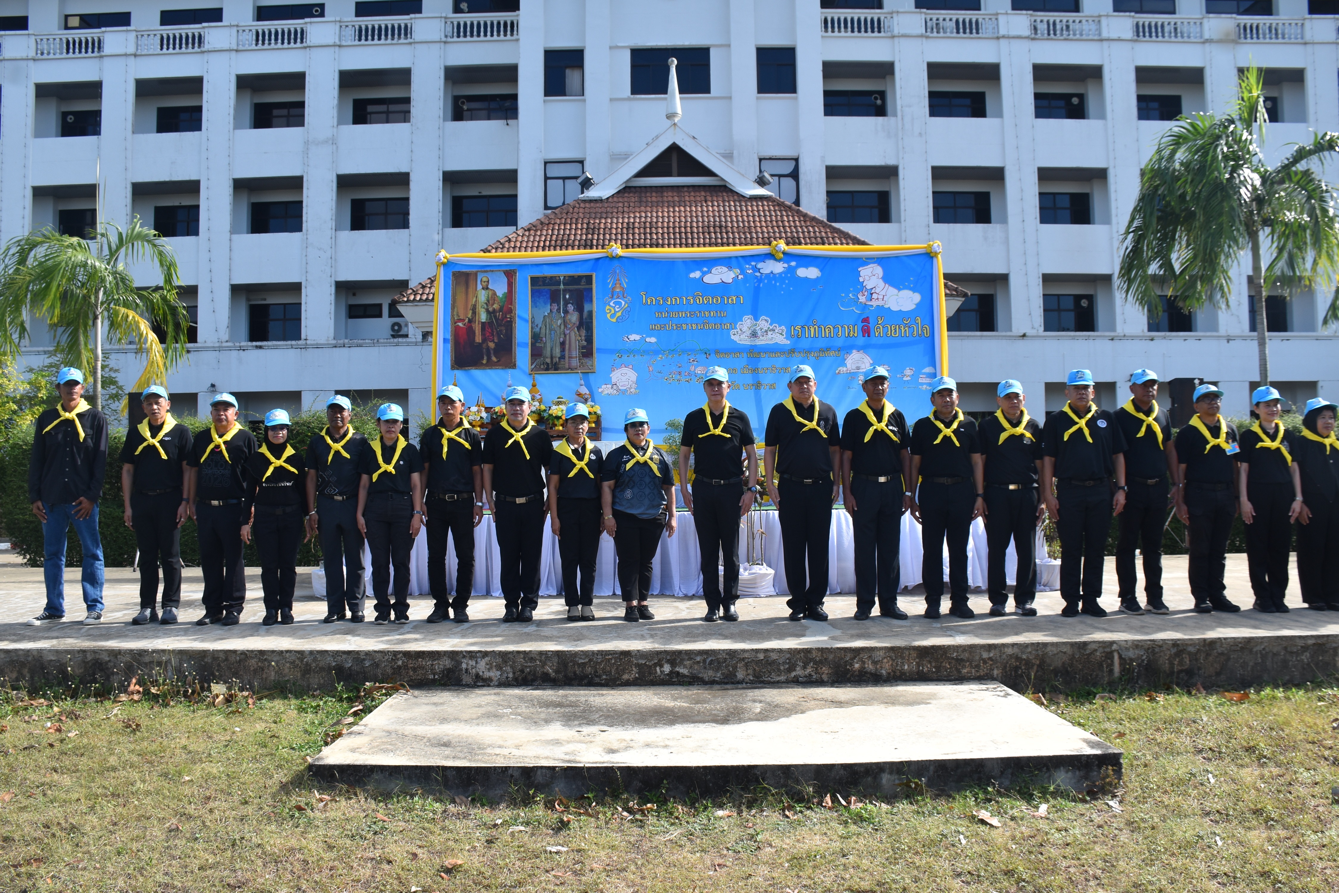 ส.ป.ก.นราธิวาส ร่วมกิจกรรมจิตอาสาบำเพ็ญสาธารณประโยชน์ เนื่องในวันที่ระลึกพระบาทสมเด็จพระพุทธเลิศหล้านภาลัย