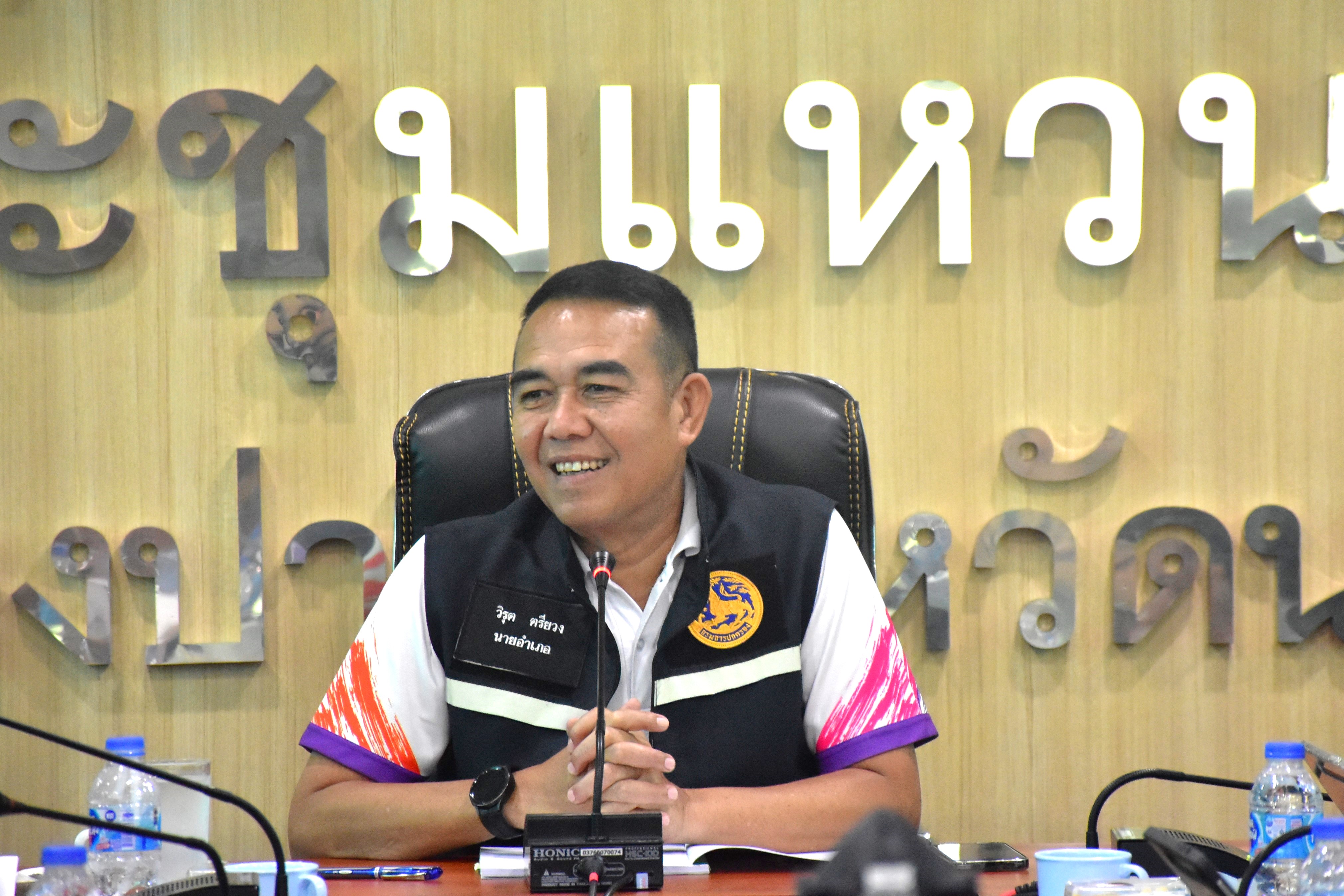 title - ส.ป.ก.นราธิวาส จัดประชุมคณะอนุกรรมการพิจารณาความเหมาะสมของการจัดซื้อที่ดิน อ.สุไหงปาดี ครั้งที่ 1/2569