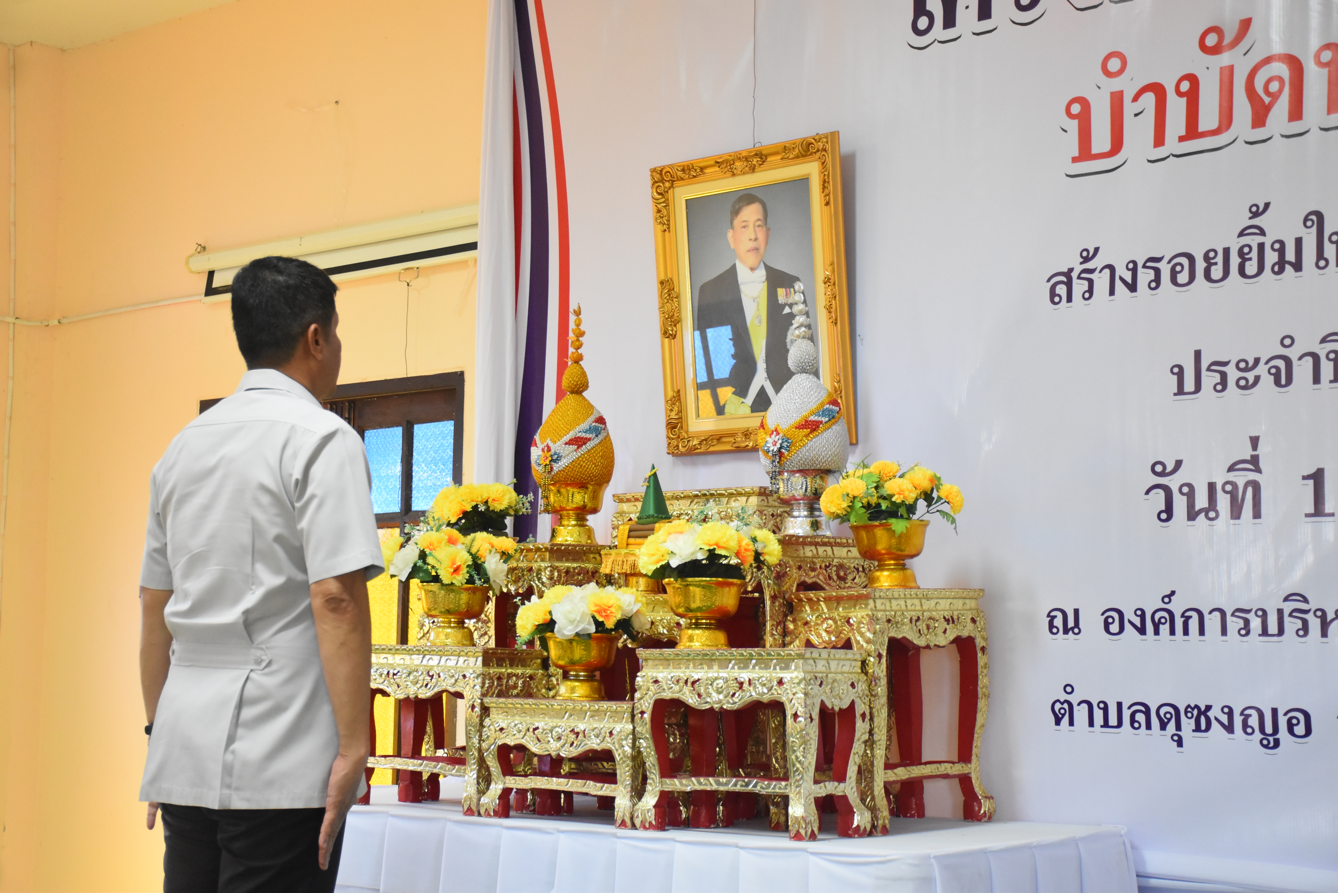 title - ส.ป.ก.นราธิวาส ร่วมออกหน่วยบริการเคลื่อนที่ 