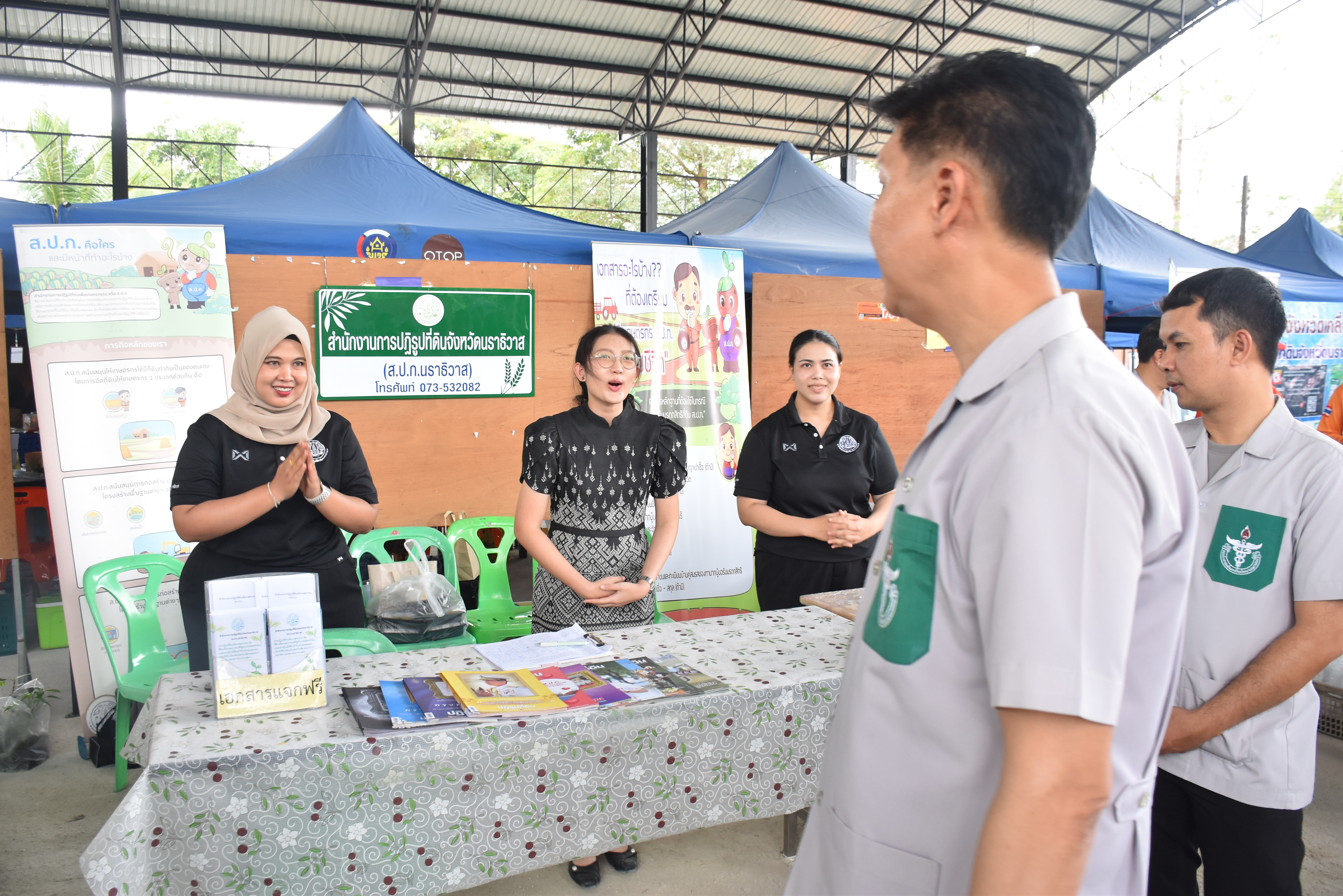 title - ส.ป.ก.นราธิวาส เข้าร่วมและออกหน่วยบริการ โครงการจังหวัดเคลื่อนที่ บำบัดทุกข์ บำรุงสุข สร้างร้อยยิ้มให้ประชาชน จังหวัดนราธิวาส ประจำปีงบประมาณ พ.ศ.2569